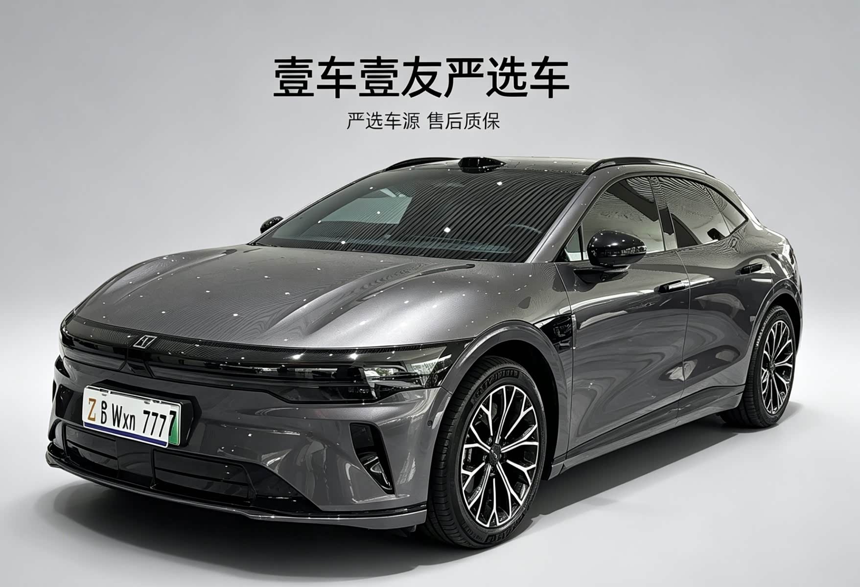 Zeekr 007GT, фото 1 из 1