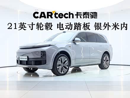 LiXiang L9 Ultra Refresh, фото 1 из 1