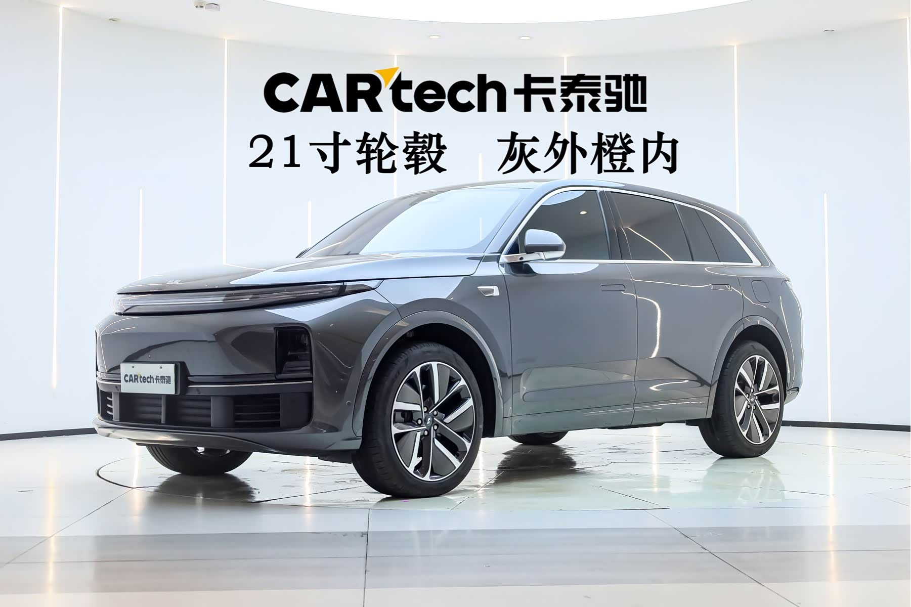 LiXiang L7 Air, фото 1 из 1