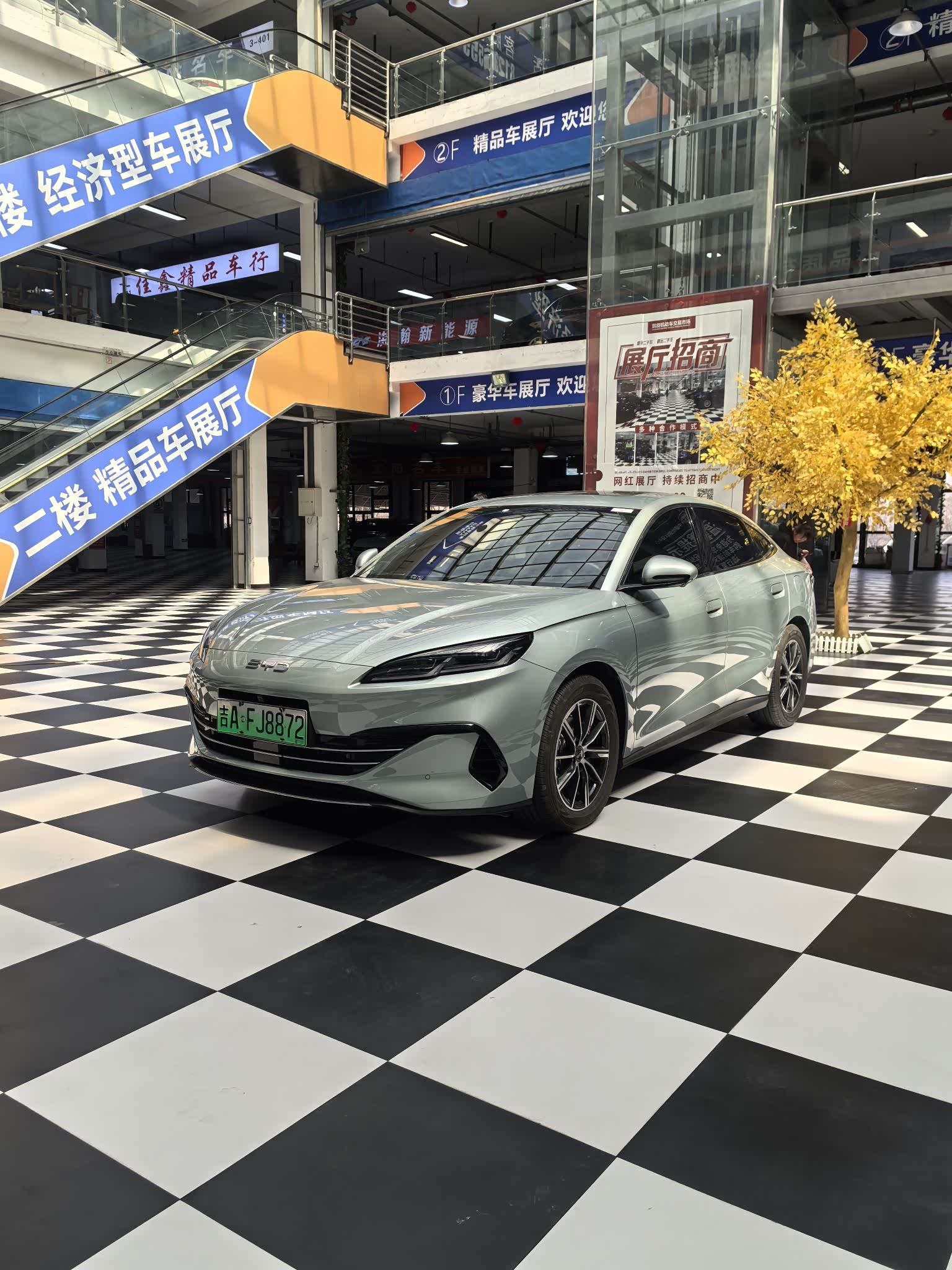 BYD Seal 06, фото 1 из 1