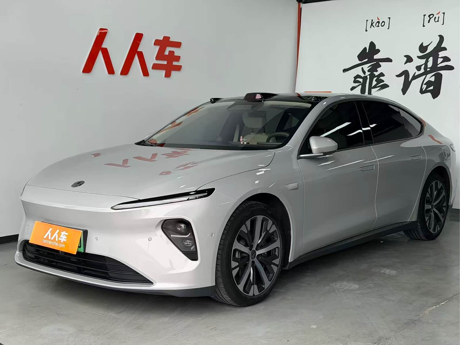 NIO ET7, фото 1 из 1