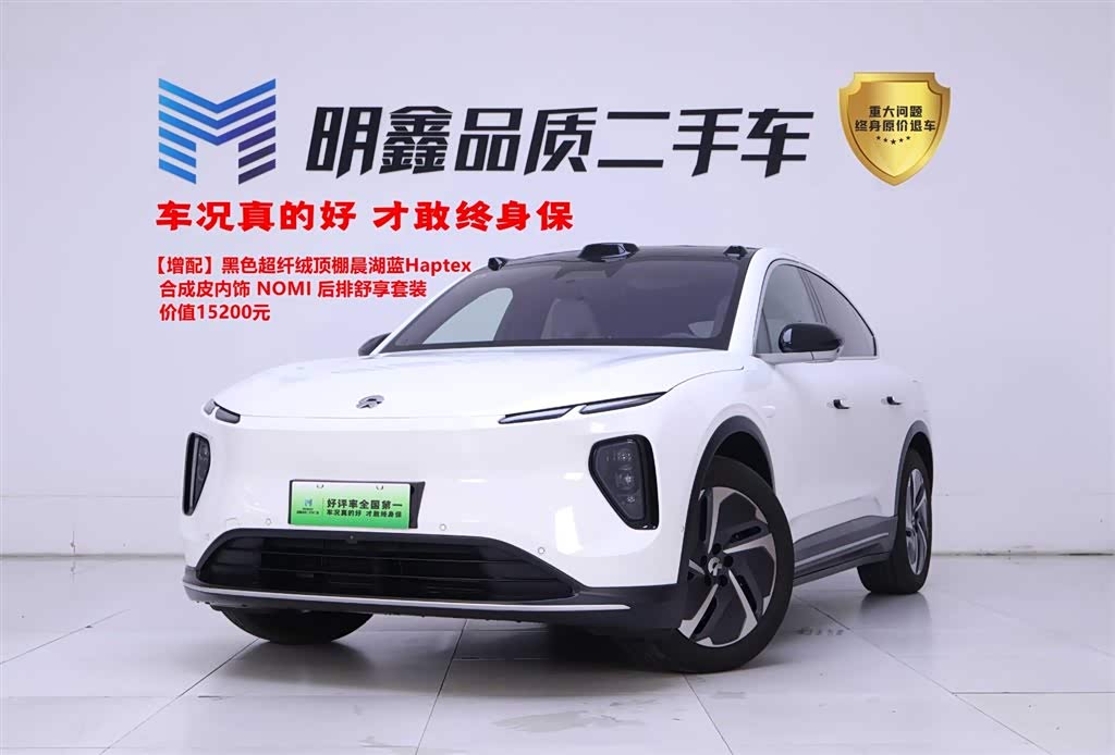NIO EC6, фото 1 из 1