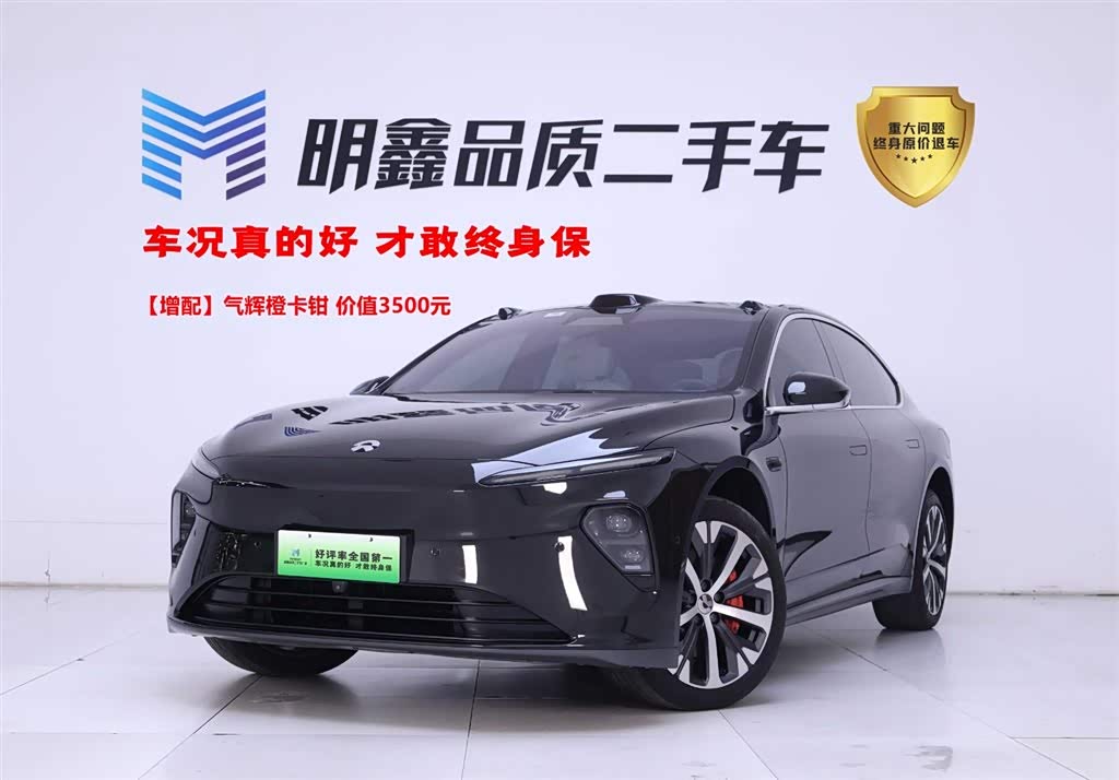 NIO ET7, фото 1 из 1