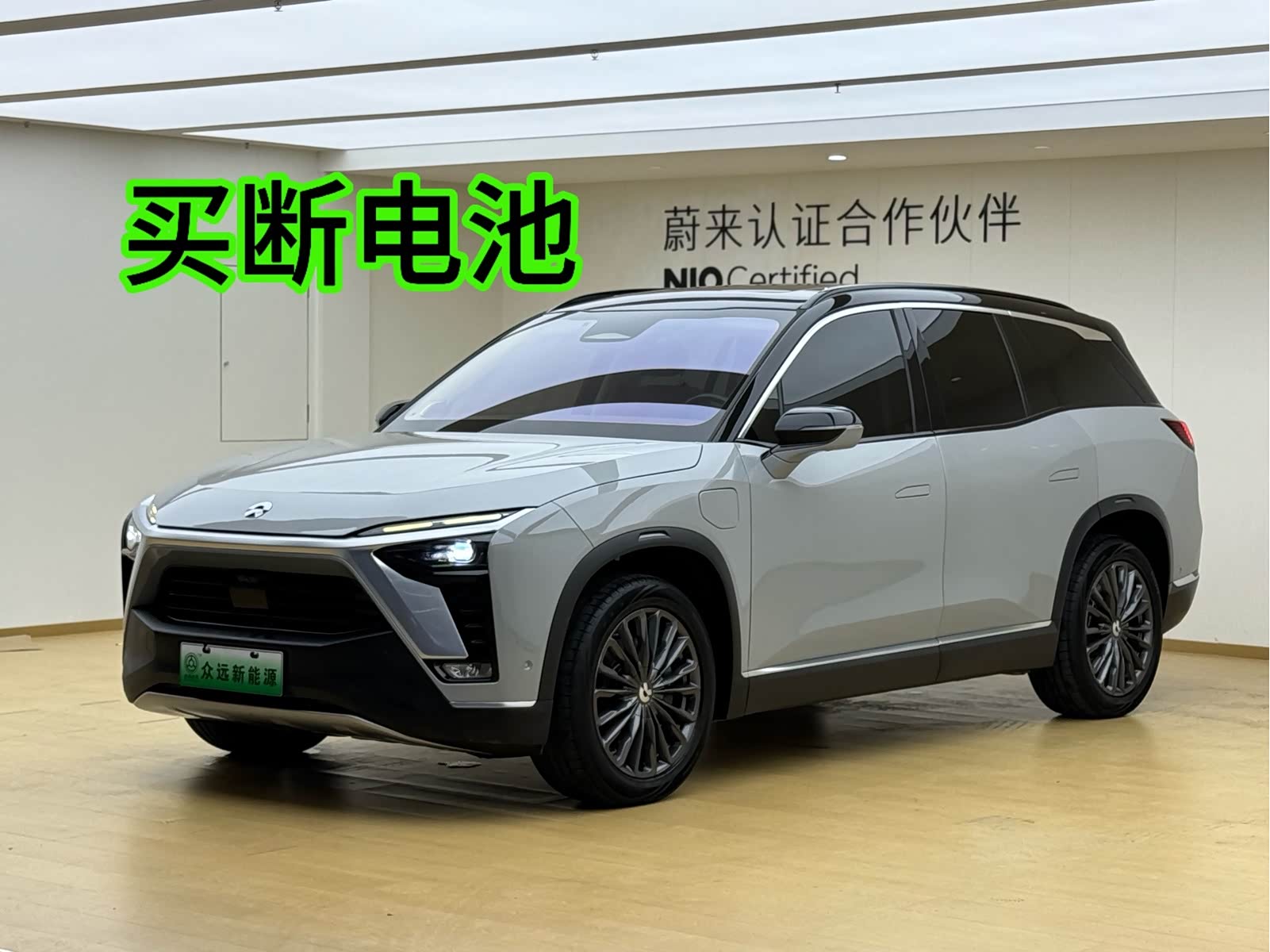 NIO ES8, фото 1 из 1