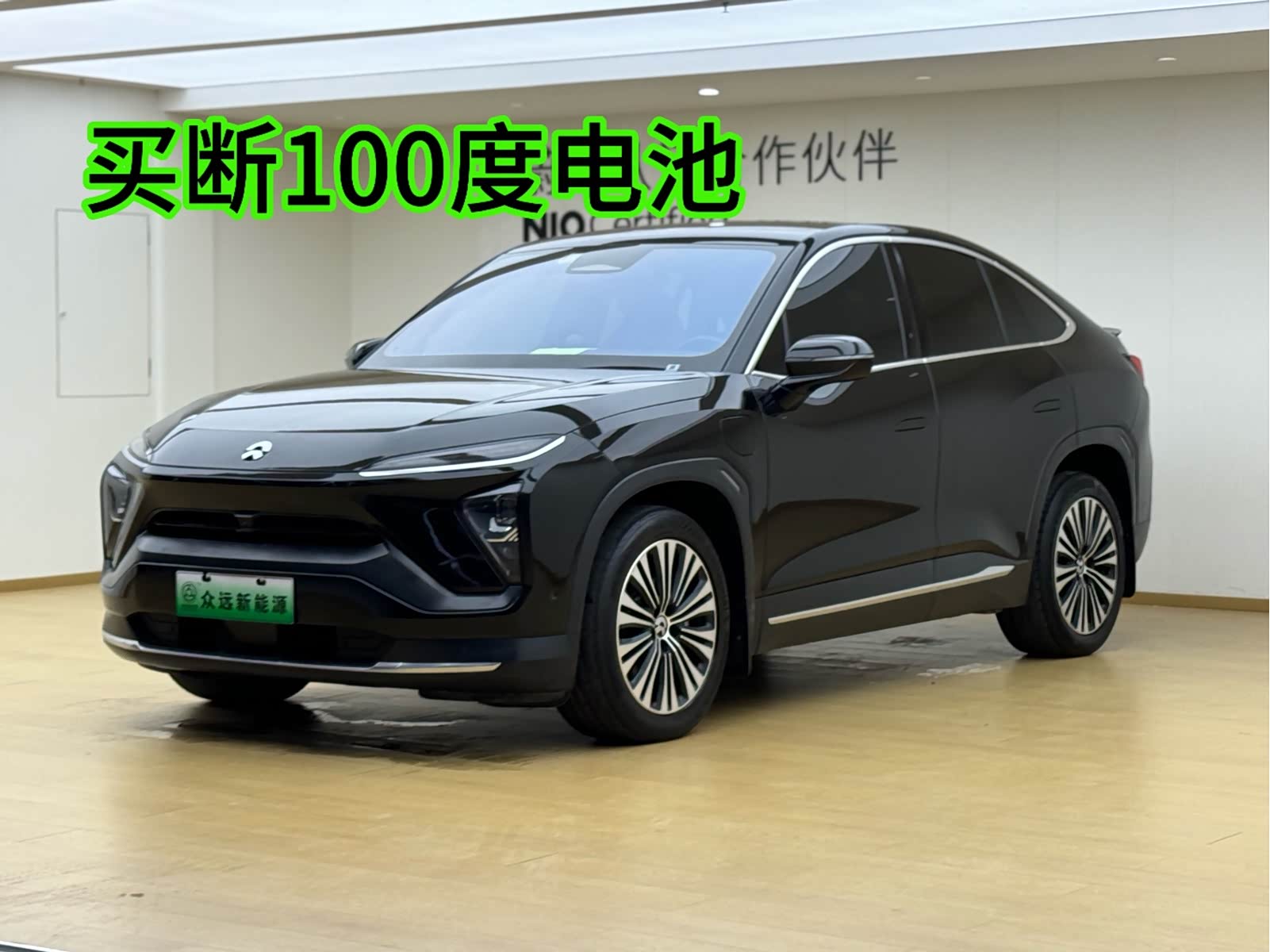 NIO EC6, фото 1 из 1