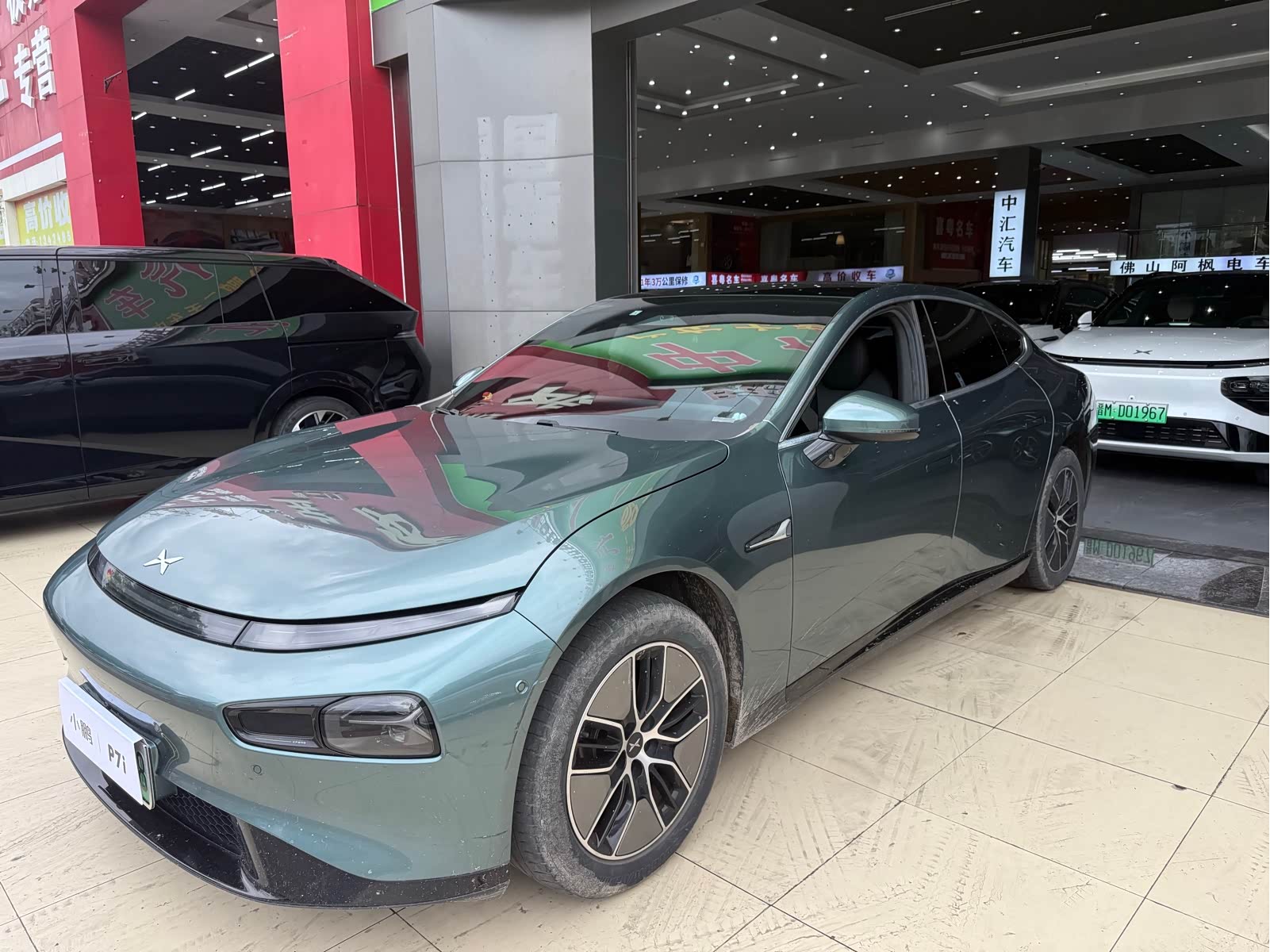 Xpeng P7 Pro, фото 1 из 1