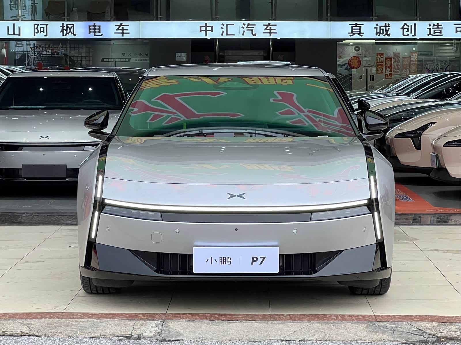 Xpeng P7 Ultra, фото 1 из 1