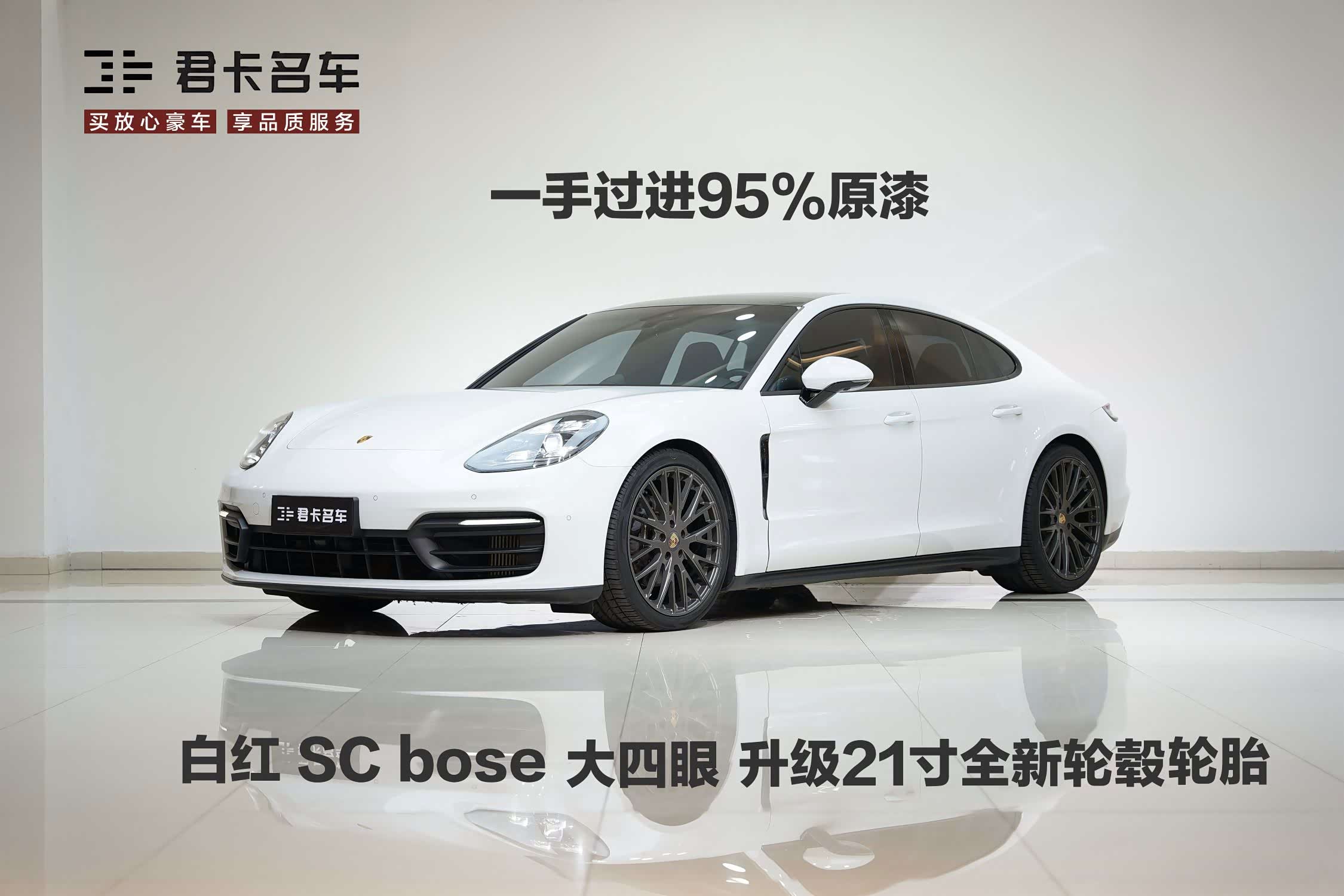 Porsche Panamera, фото 1 из 1