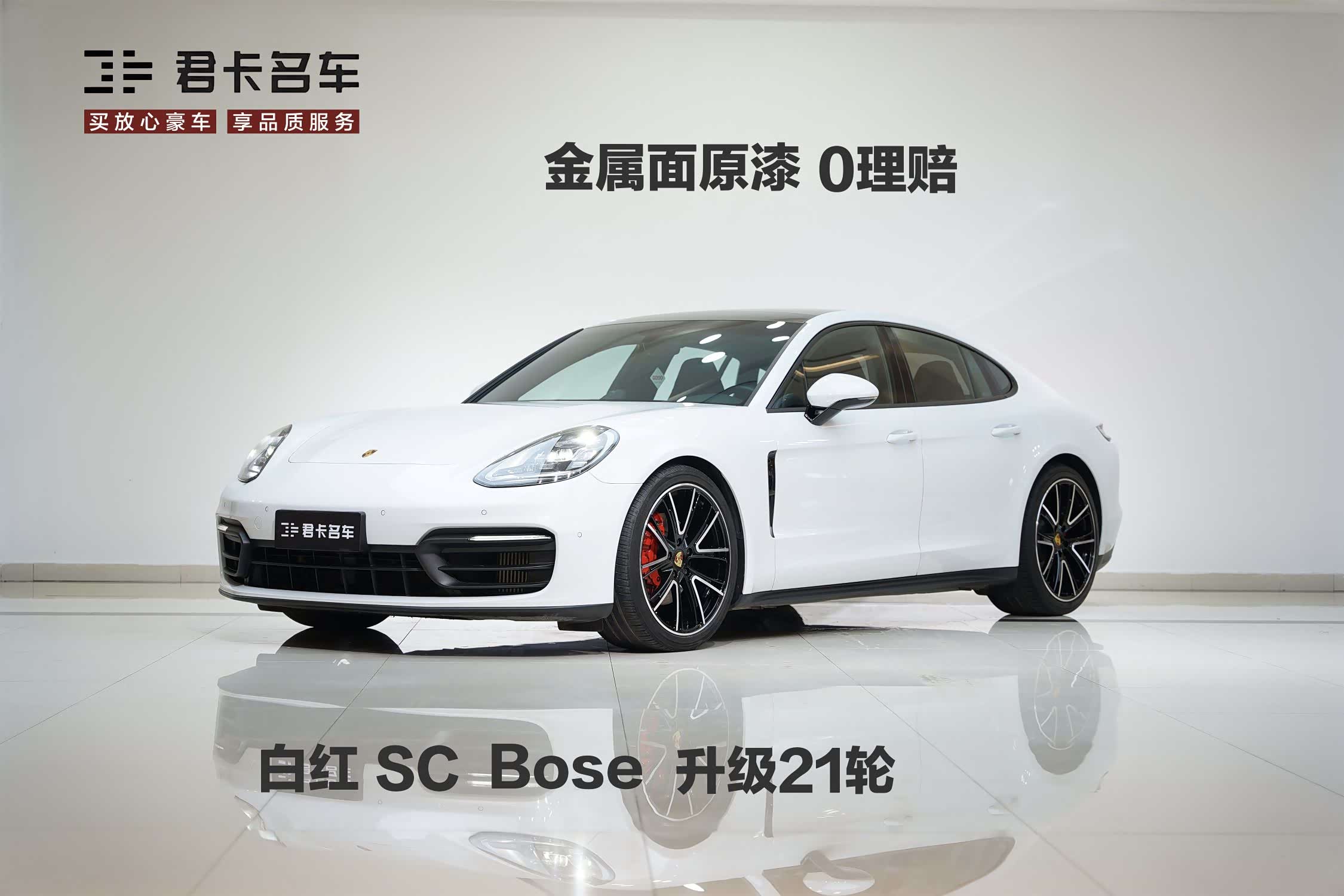 Porsche Panamera, фото 1 из 1