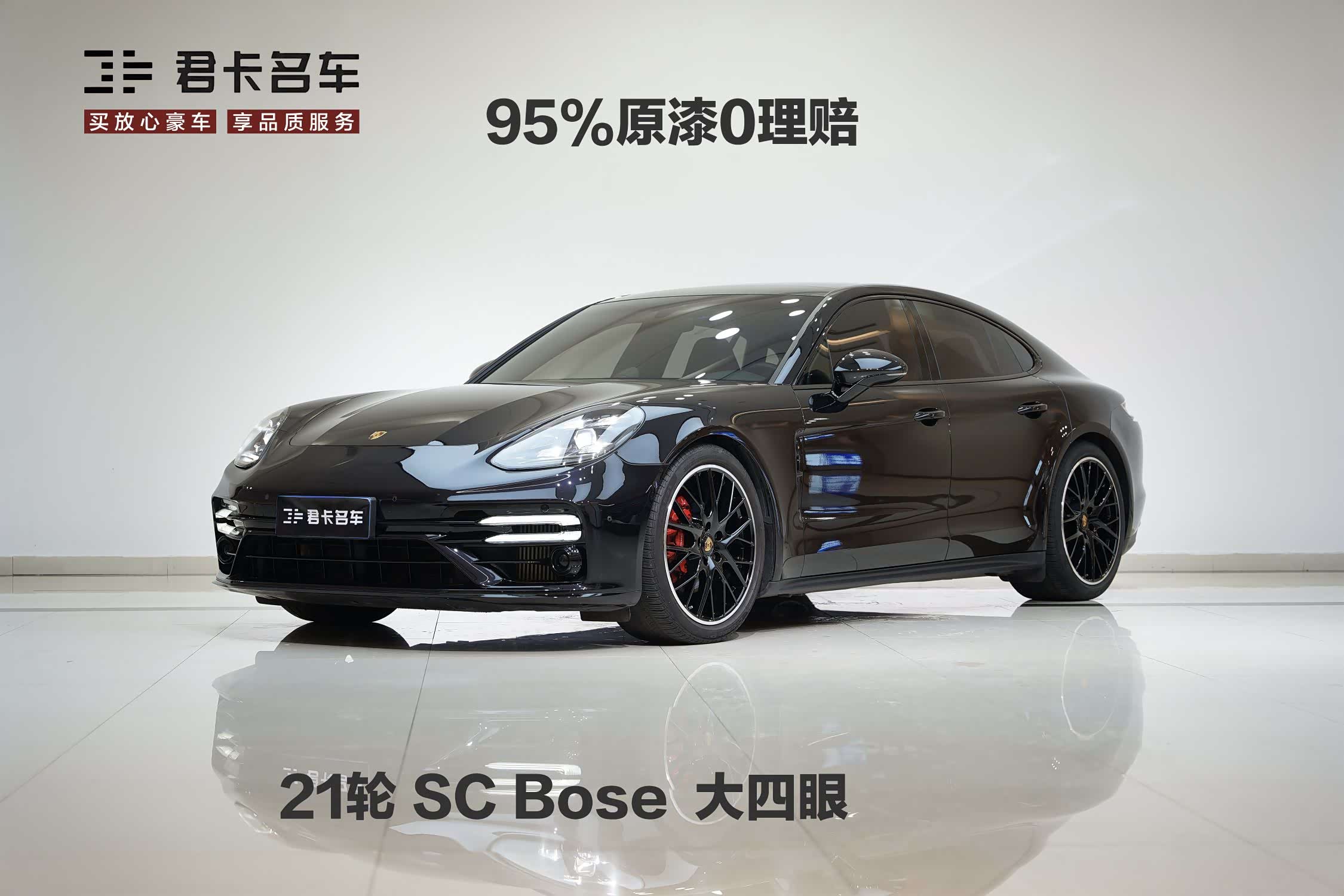 Porsche Panamera, фото 1 из 1