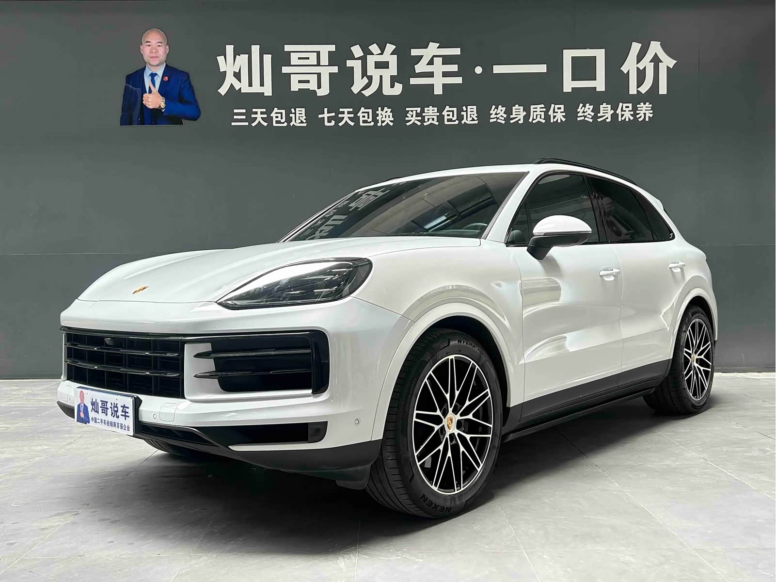 Porsche Cayenne, фото 1 из 1