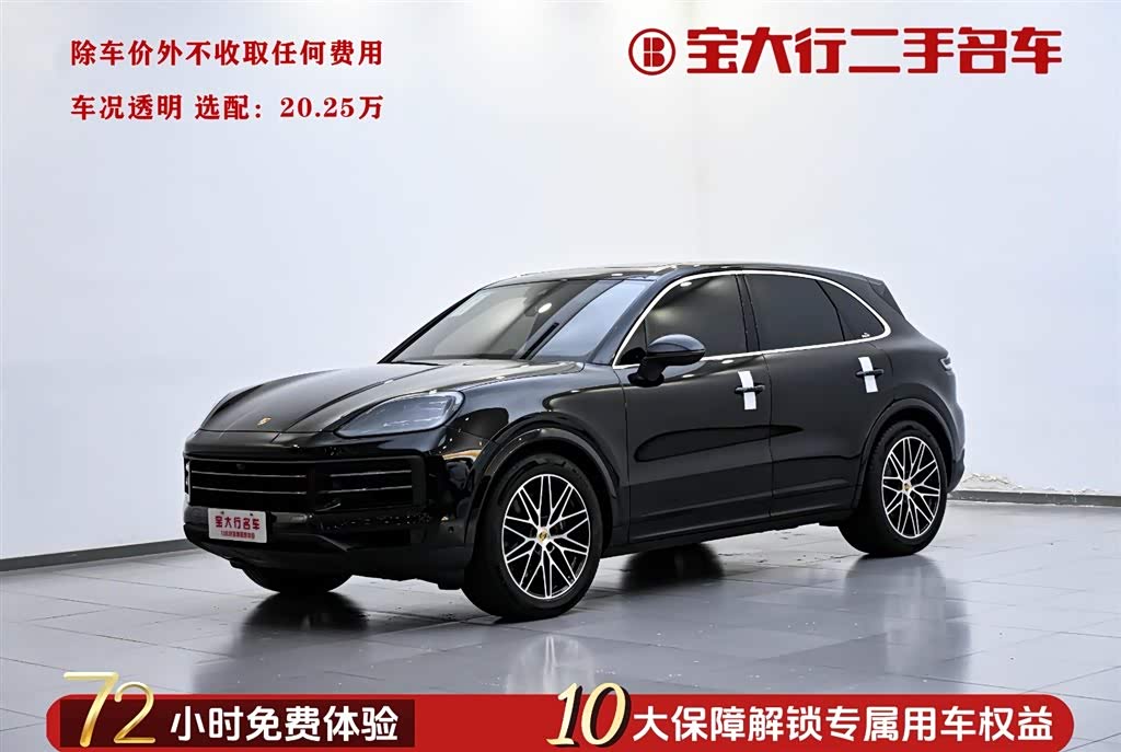 Porsche Cayenne, фото 1 из 1