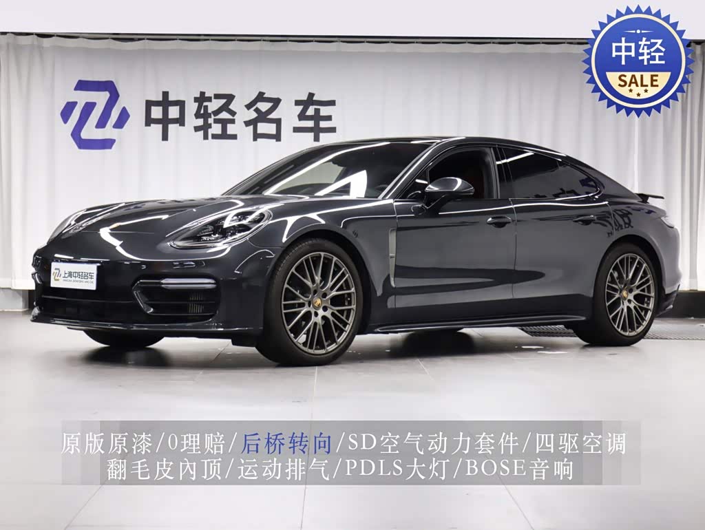 Porsche Panamera, фото 1 из 1
