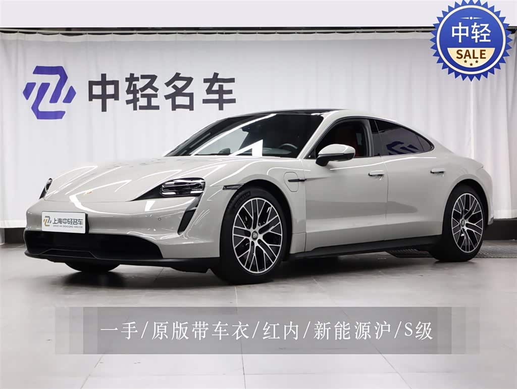 Porsche Taycan, фото 1 из 1