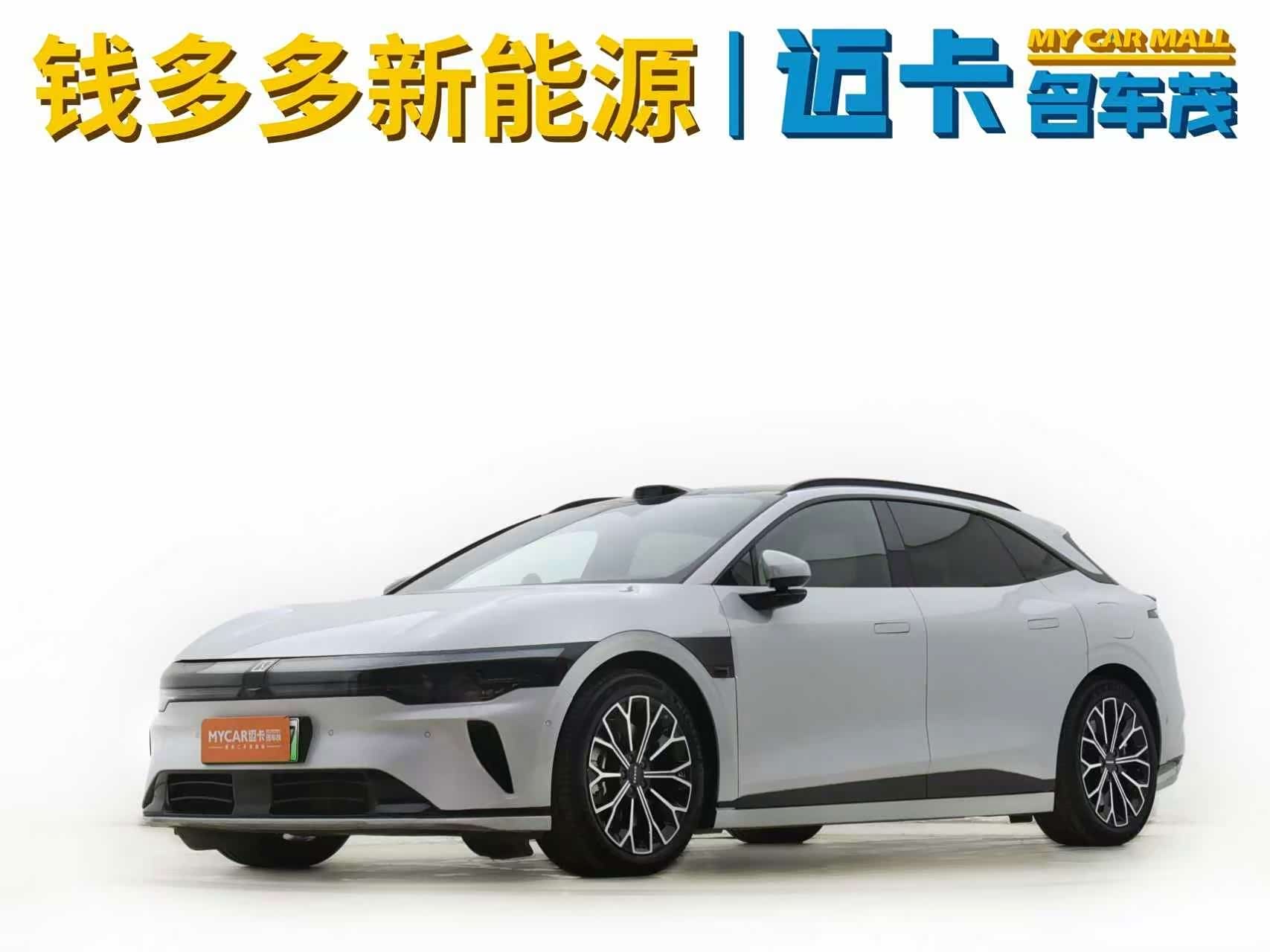 Zeekr 007GT, фото 1 из 1