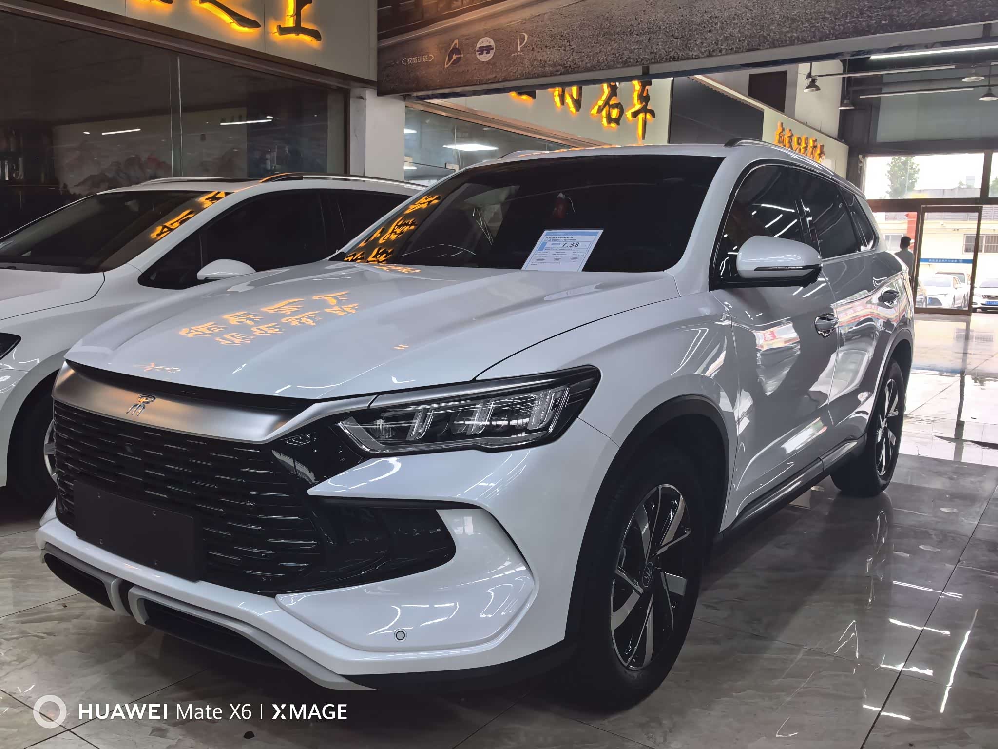 BYD Song Pro, фото 1 из 1
