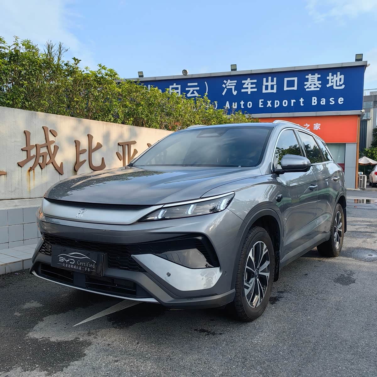BYD Song Pro, фото 1 из 1
