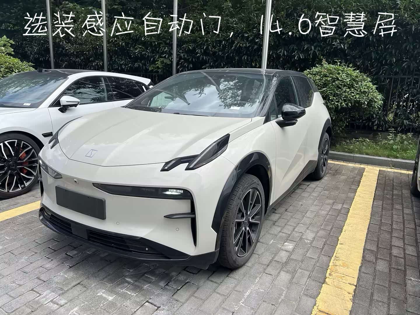 Zeekr X, фото 1 из 1