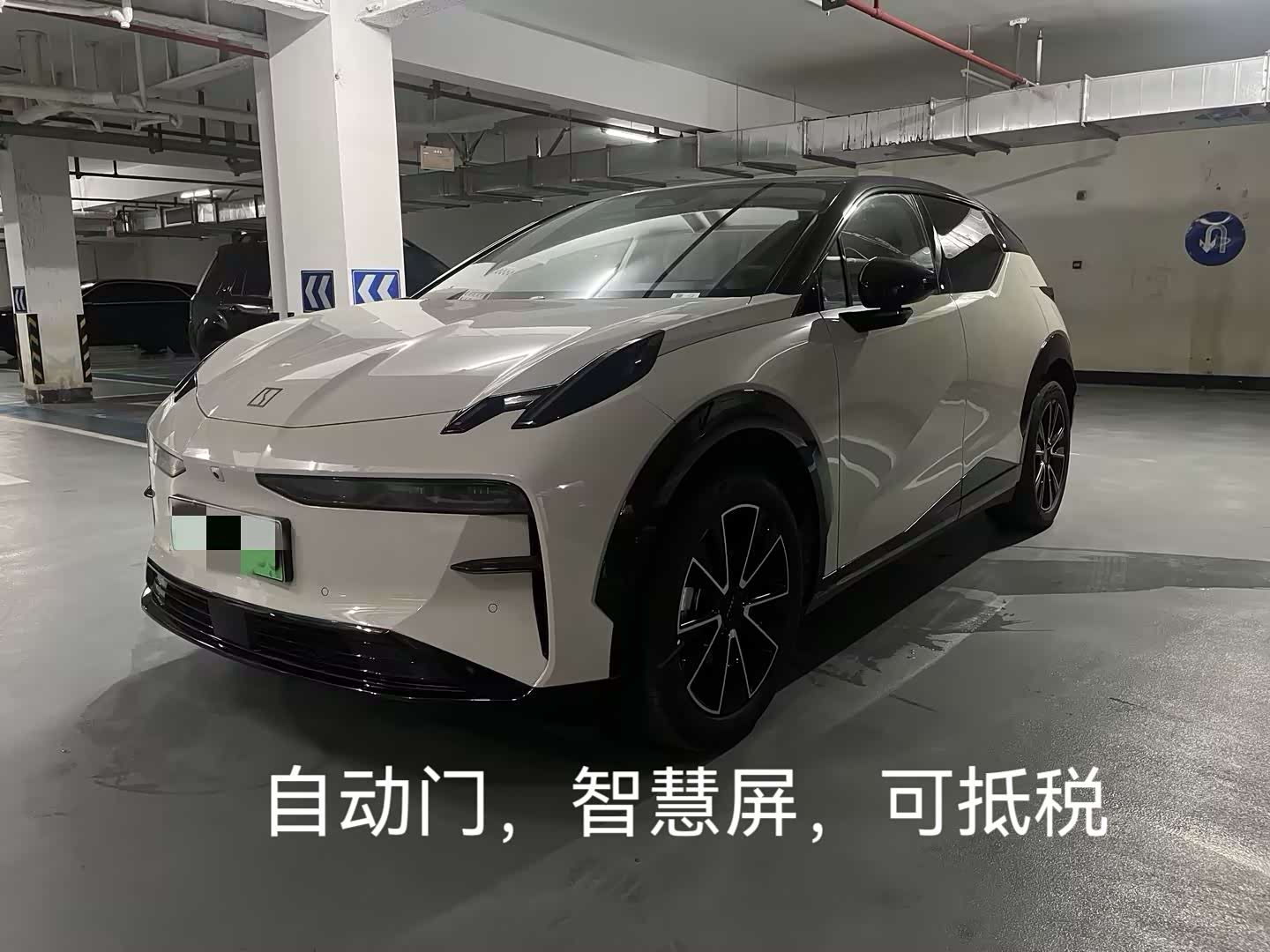 Zeekr X, фото 1 из 1