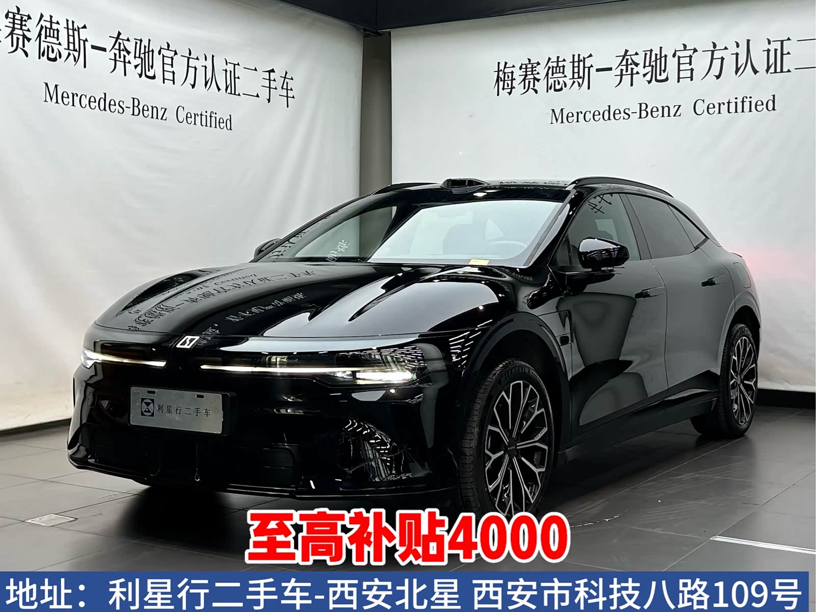 Zeekr 007GT, фото 1 из 1