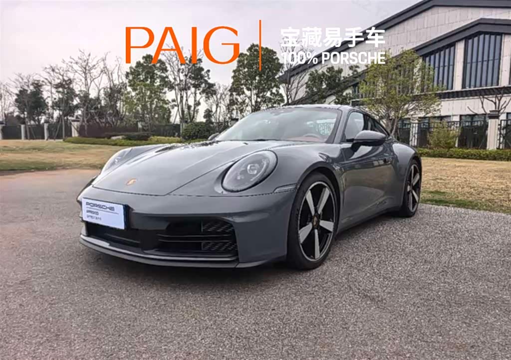 Porsche 911, фото 1 из 1