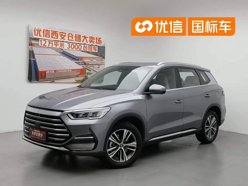BYD Song Pro, фото 1 из 1