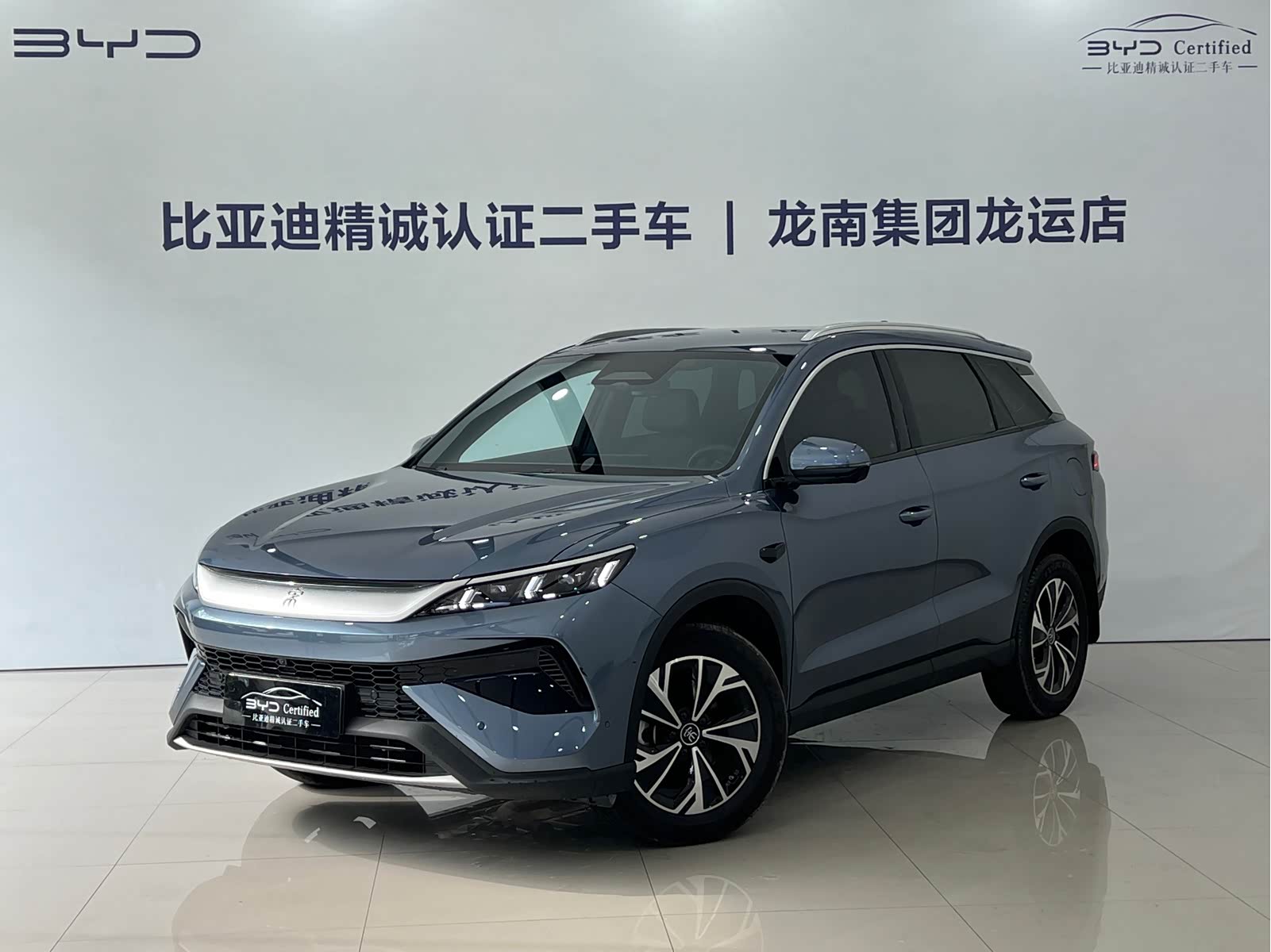 BYD Song Pro, фото 1 из 1