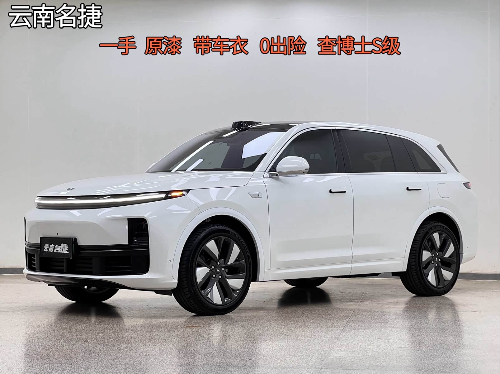 LiXiang L7 Ultra, фото 1 из 1