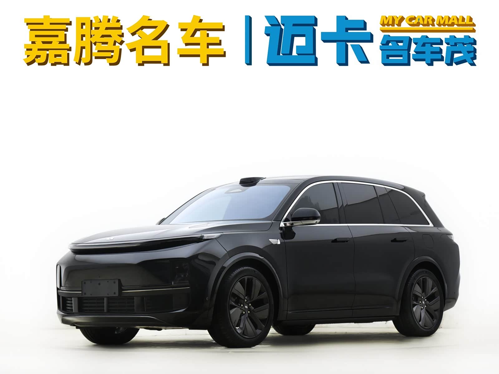 LiXiang L8 Max, фото 1 из 1