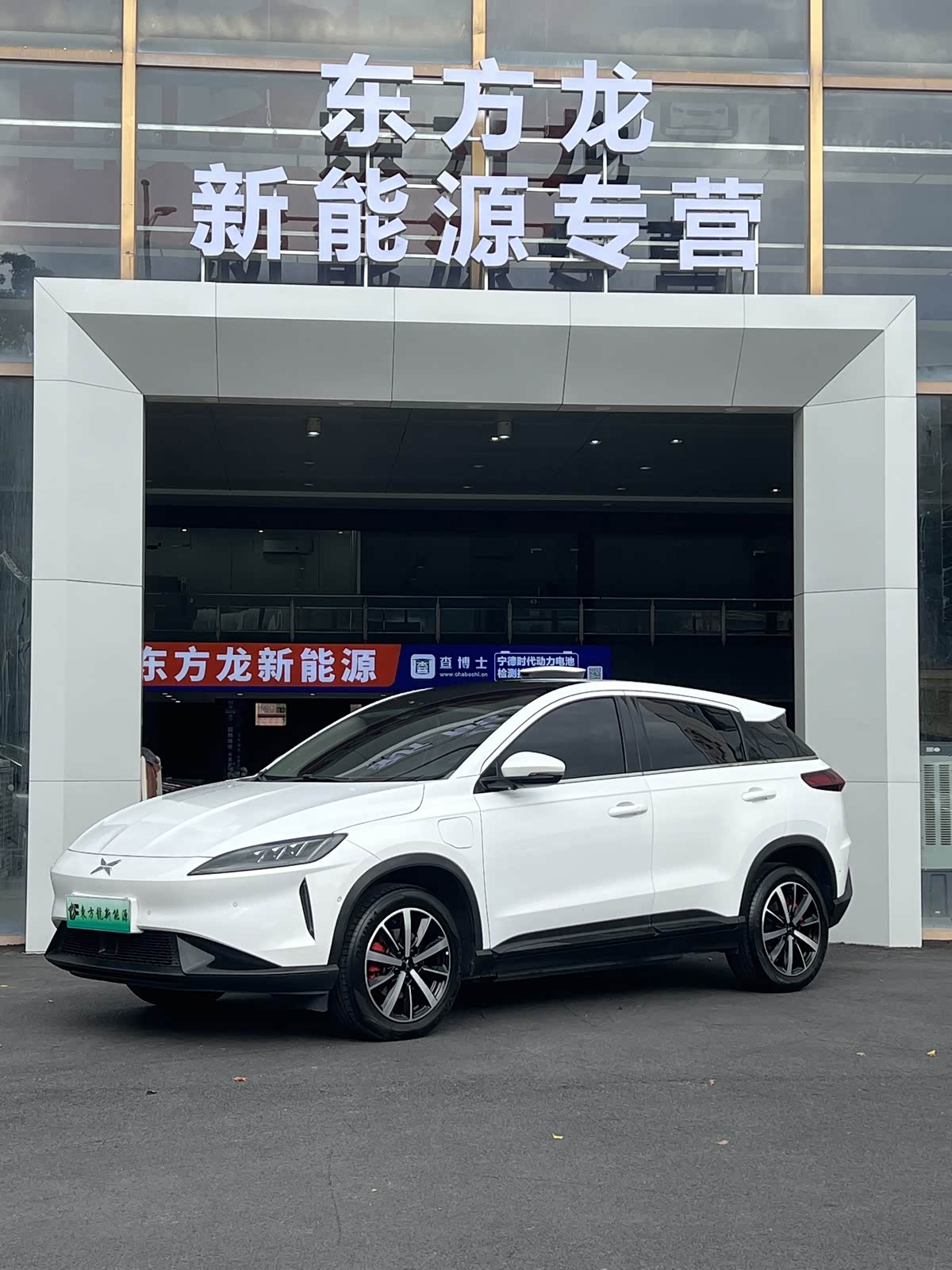 Xpeng G3, фото 1 из 1