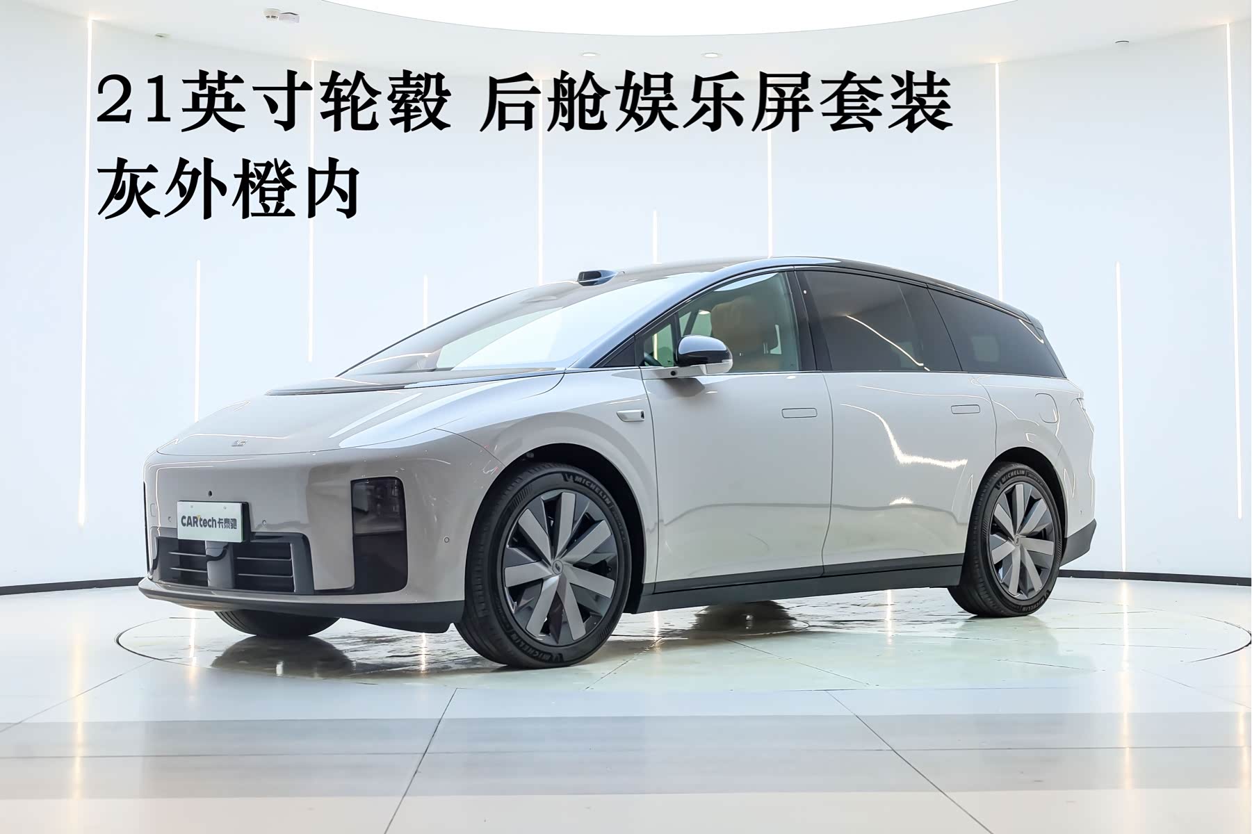 LiXiang i8 Standard, фото 1 из 1