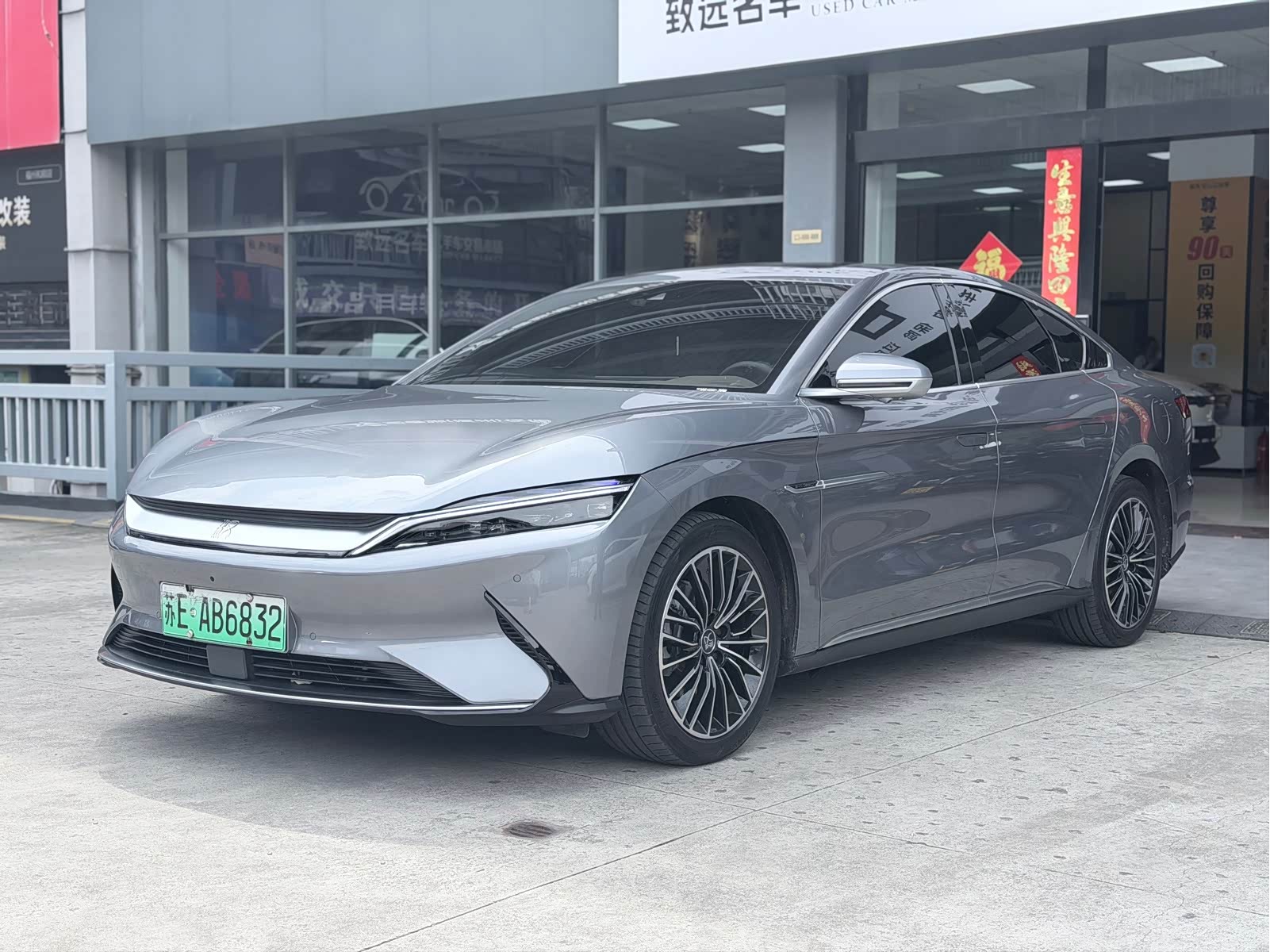 BYD Han Standard, фото 1 из 1