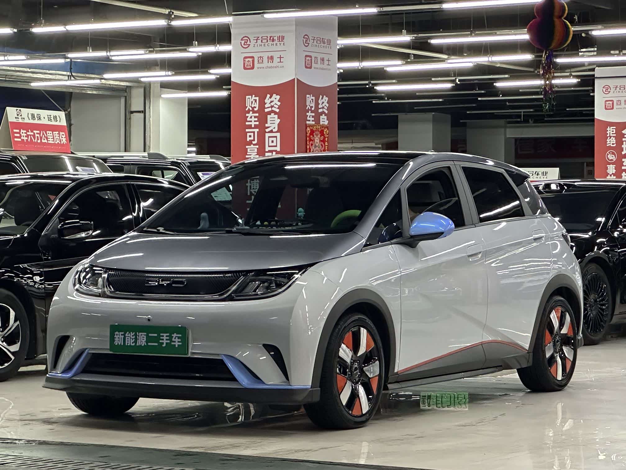BYD Dolphin, фото 1 из 1