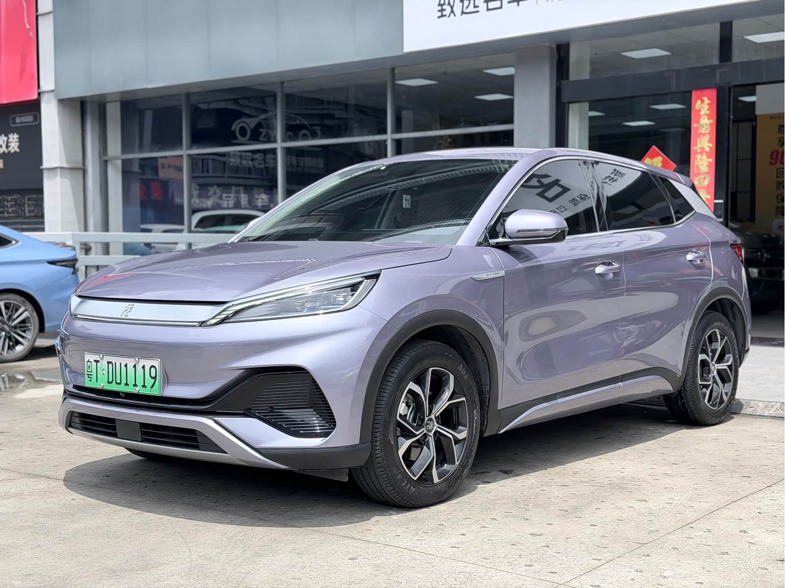 BYD Yuan Plus Champion, фото 1 из 1