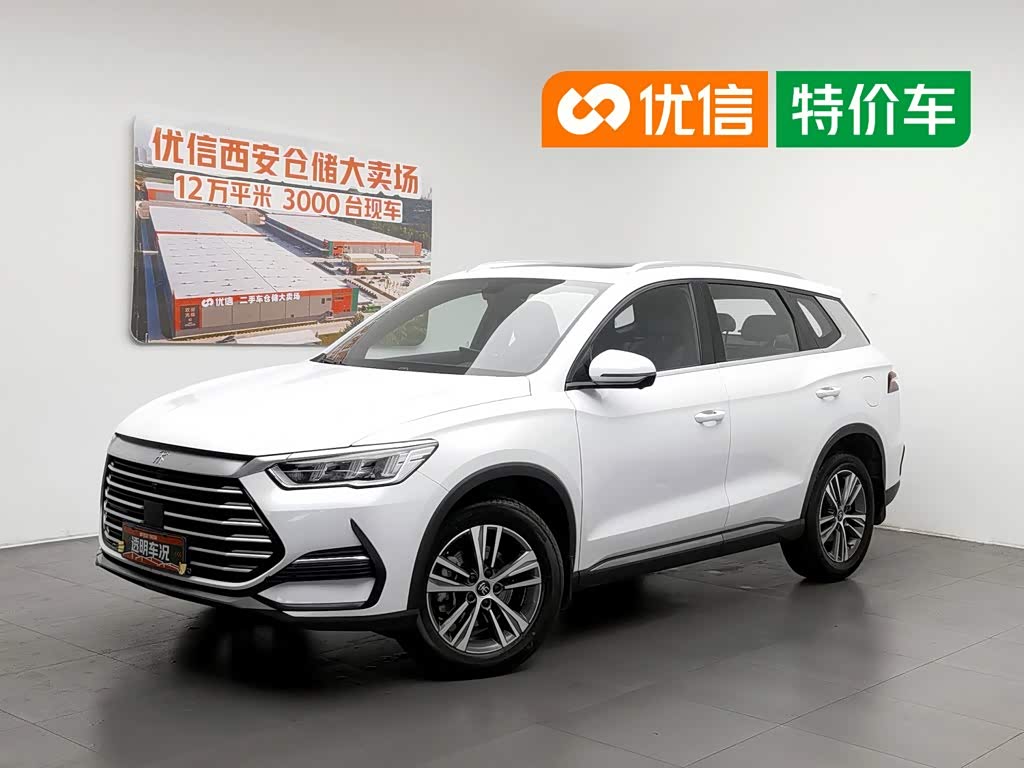 BYD Song Pro, фото 1 из 1