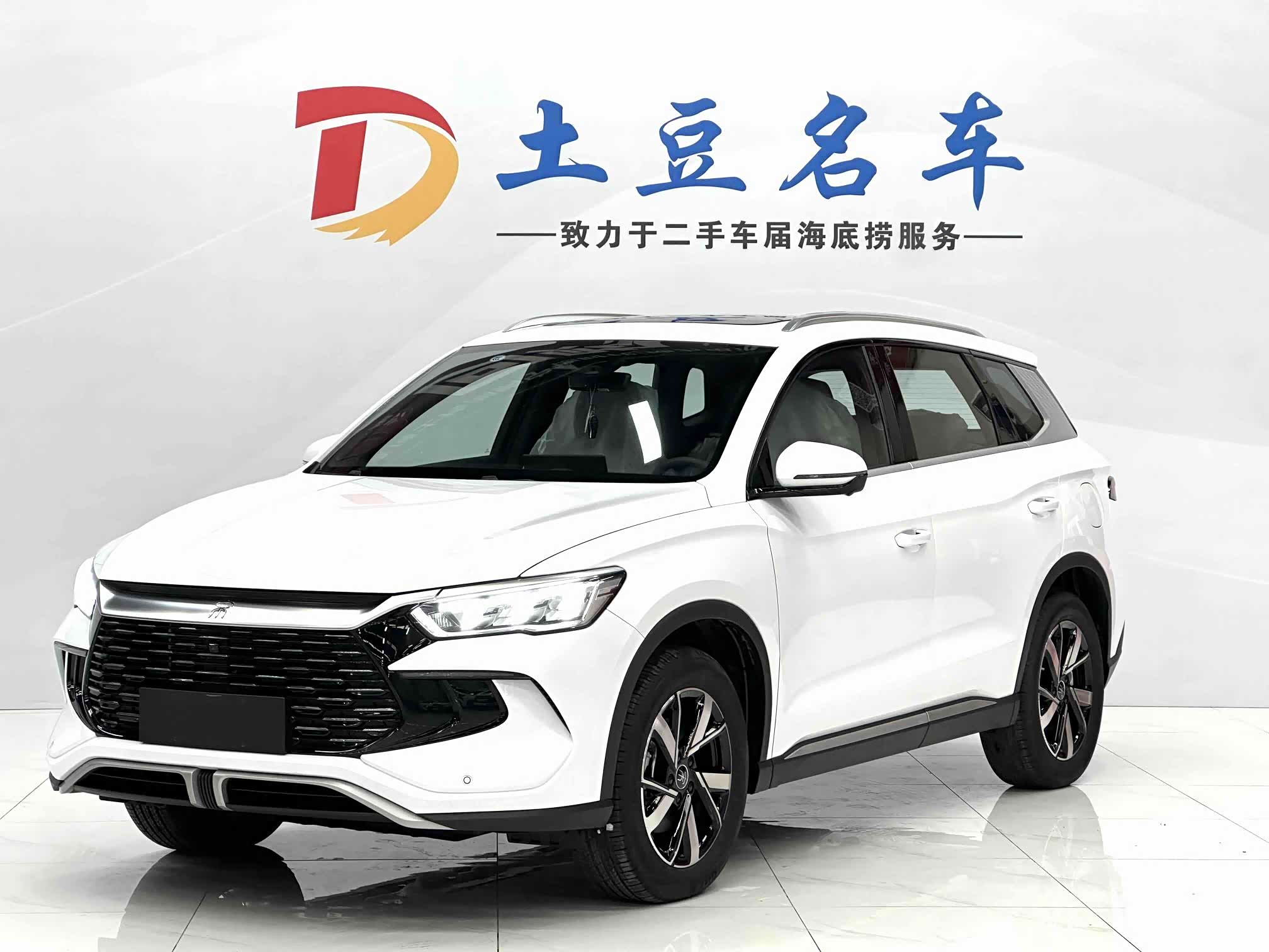 BYD Song Pro, фото 1 из 1