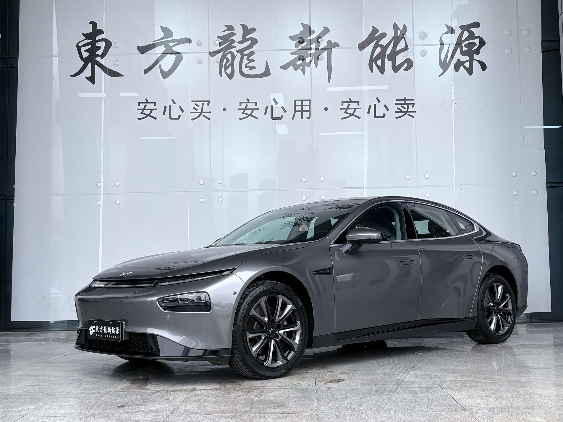 Xpeng P7, фото 1 из 1