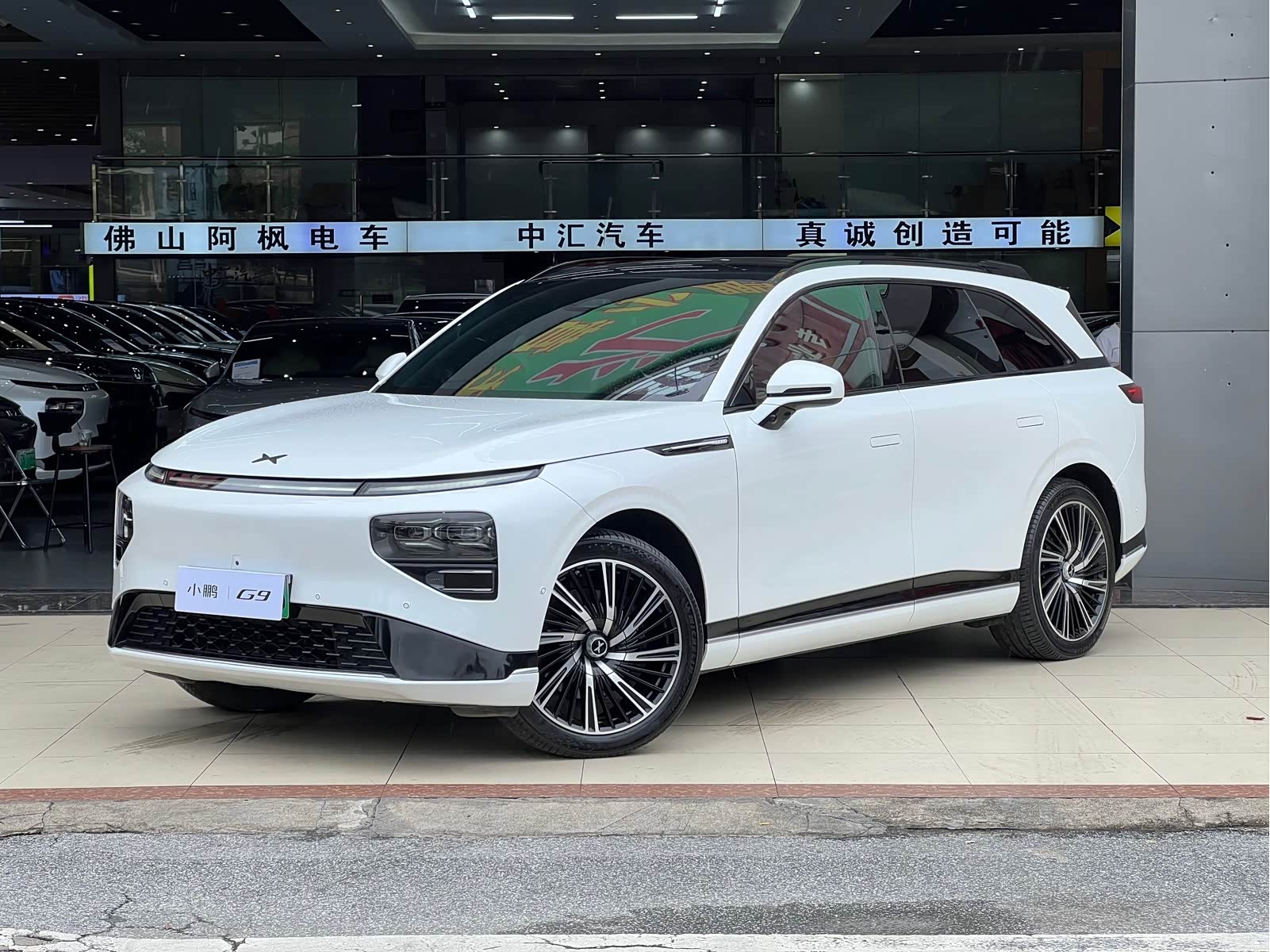 Xpeng G9 Max, фото 1 из 1
