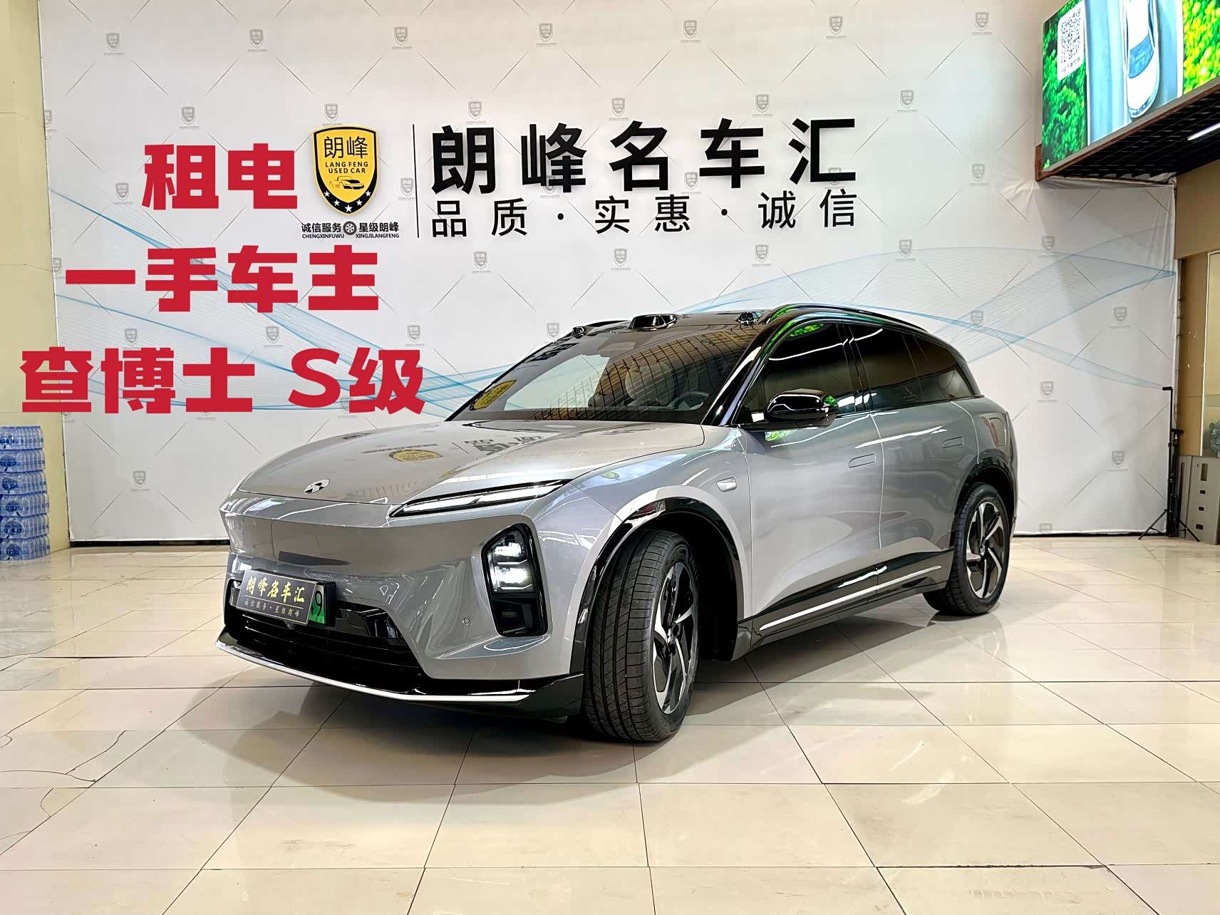 NIO ES6, фото 1 из 1