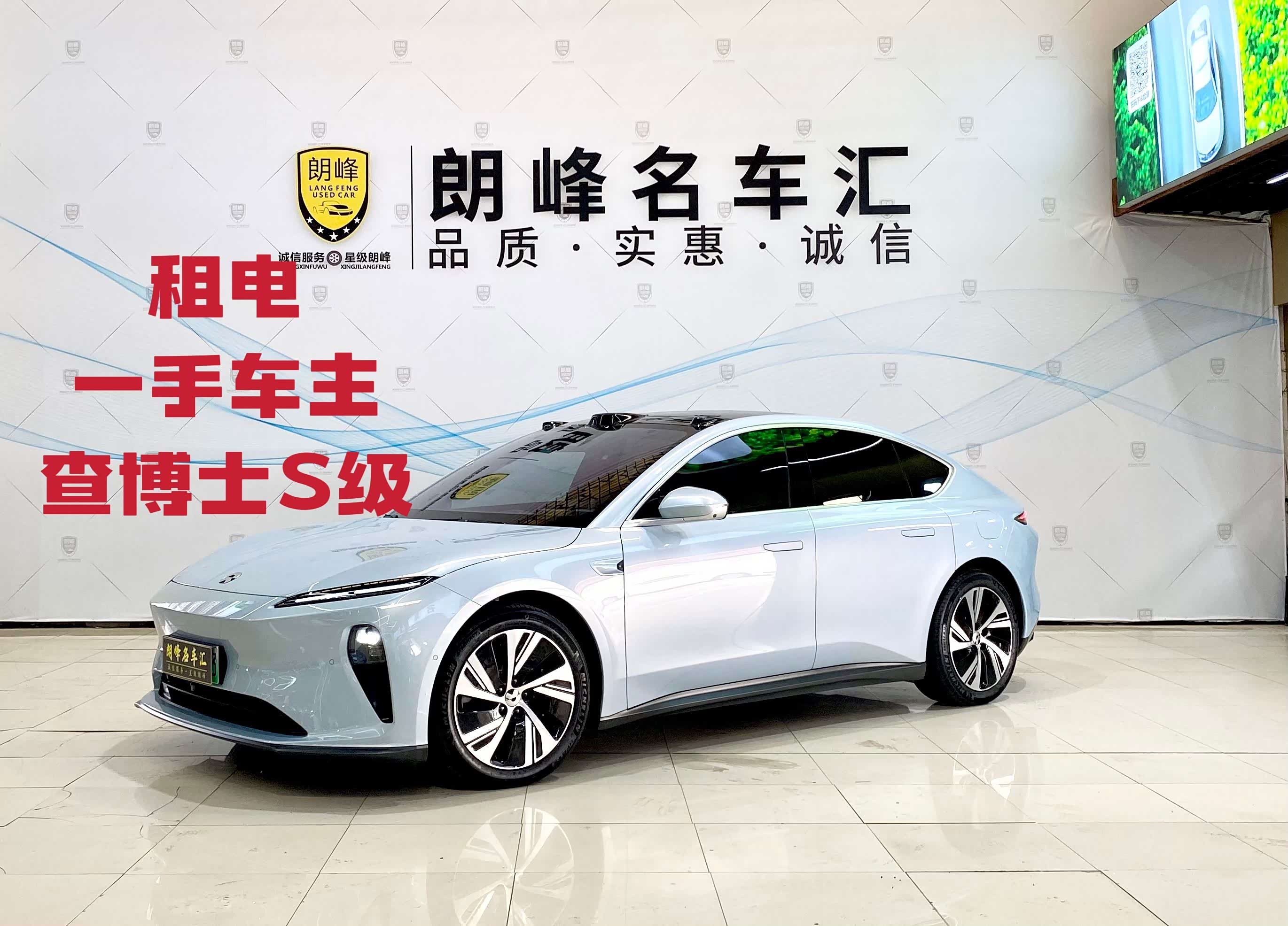 NIO ET5, фото 1 из 1