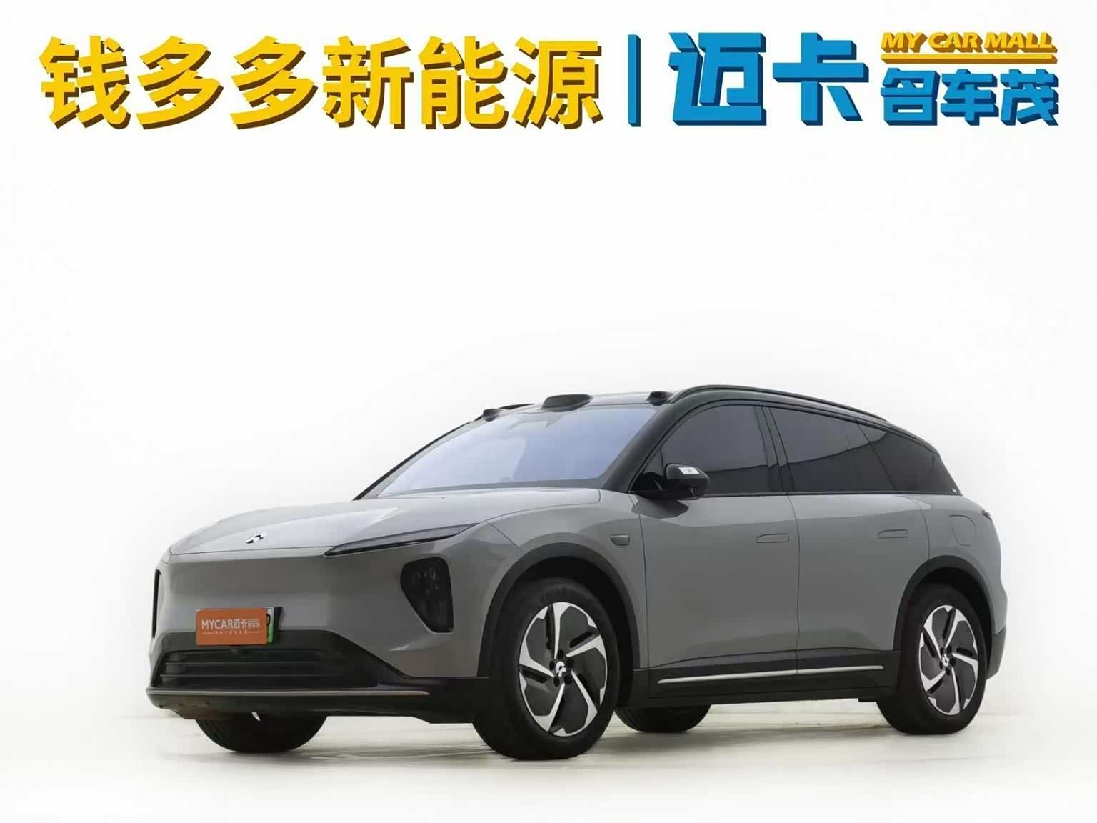 NIO ES6, фото 1 из 1