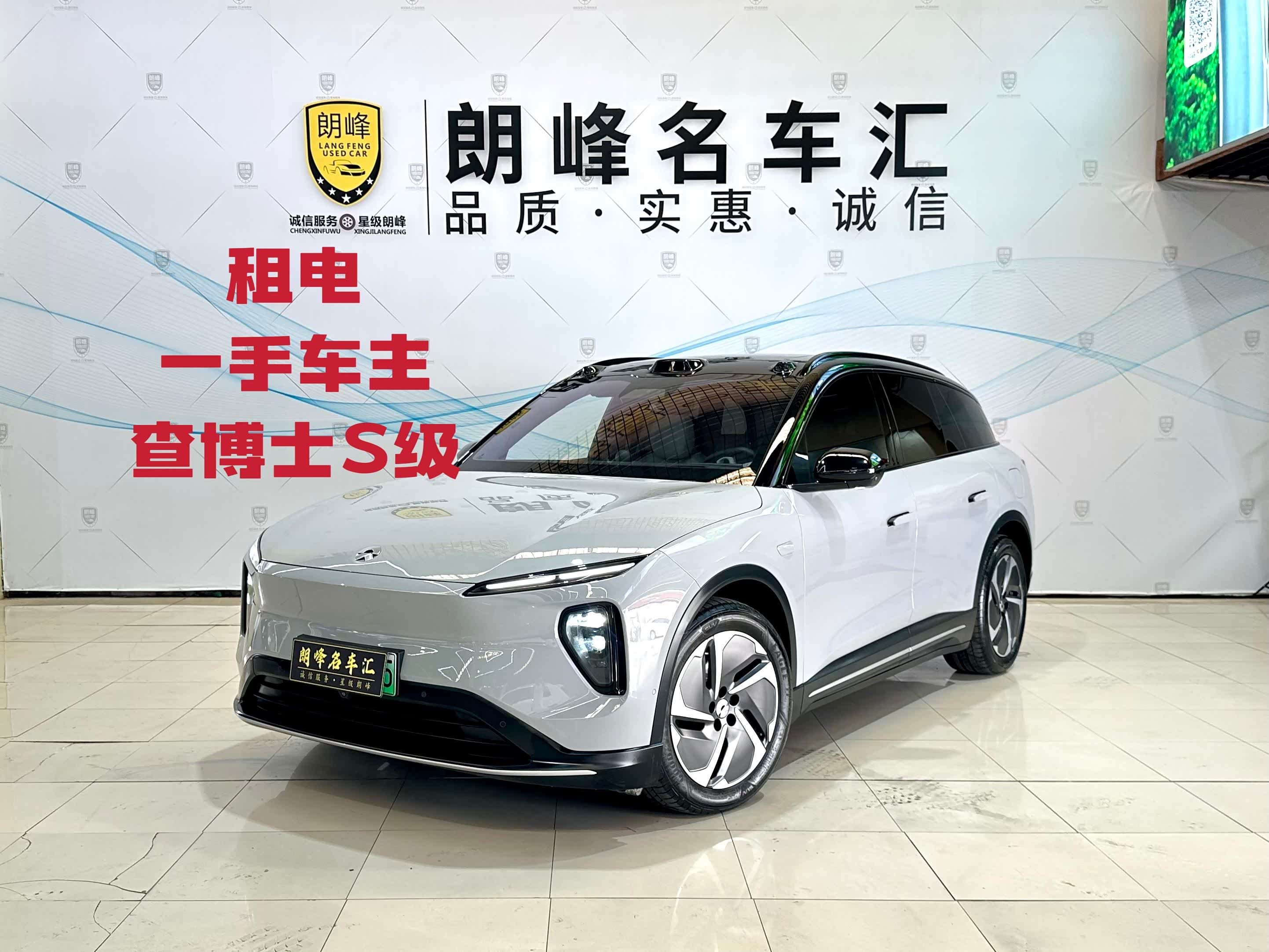 NIO ES6, фото 1 из 1