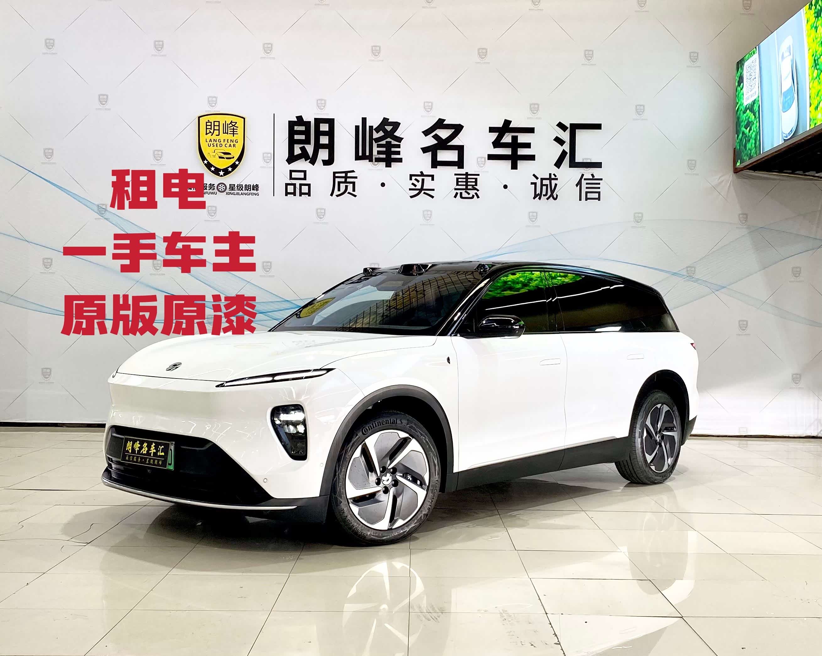 NIO ES8, фото 1 из 1