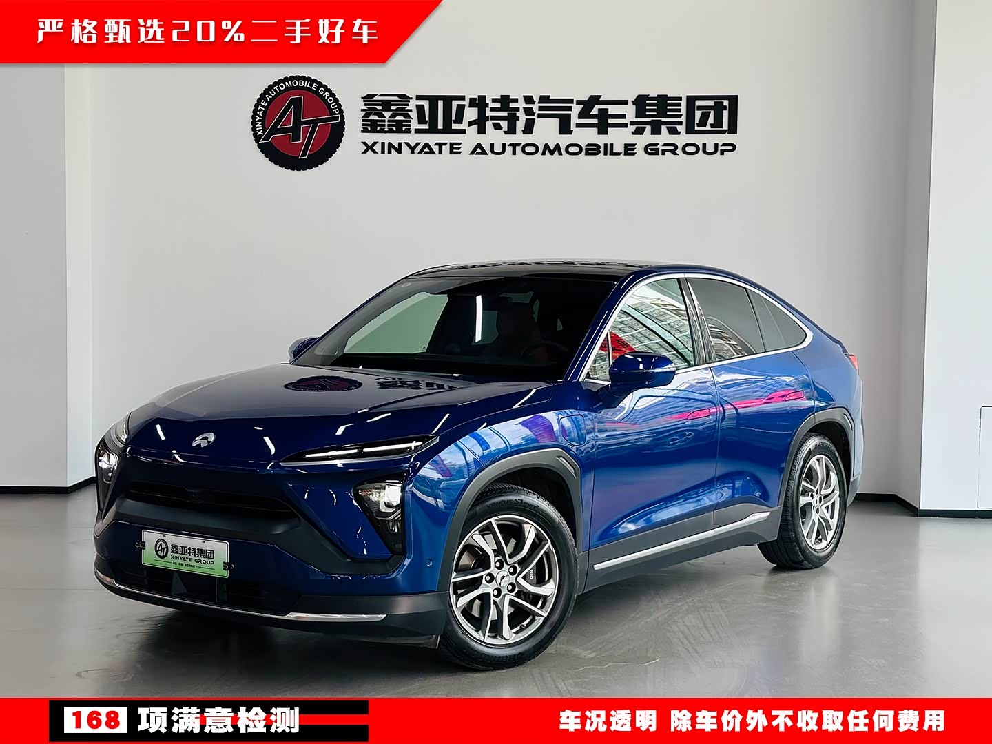 NIO EC6, фото 1 из 1