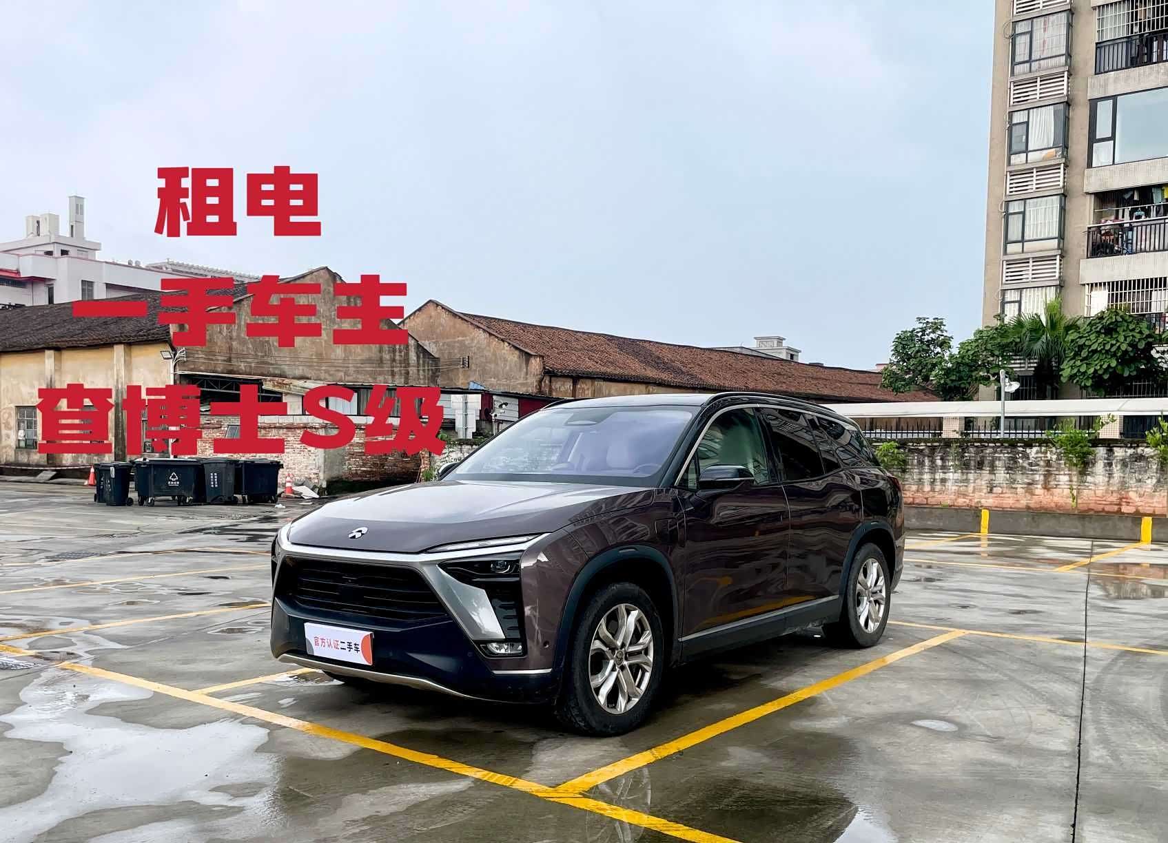 NIO ES8, фото 1 из 1