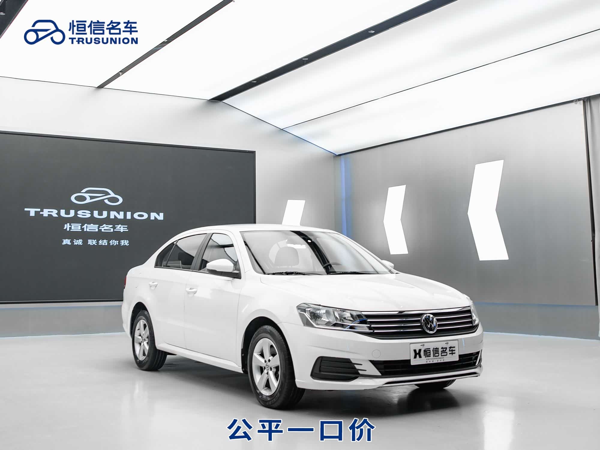 Volkswagen Lavida, фото 1 из 1