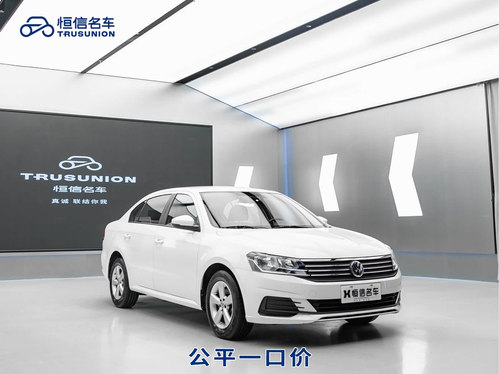 Volkswagen Lavida, фото 1 из 1