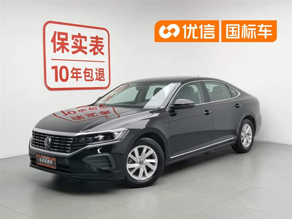 Volkswagen Passat, фото 1 из 1