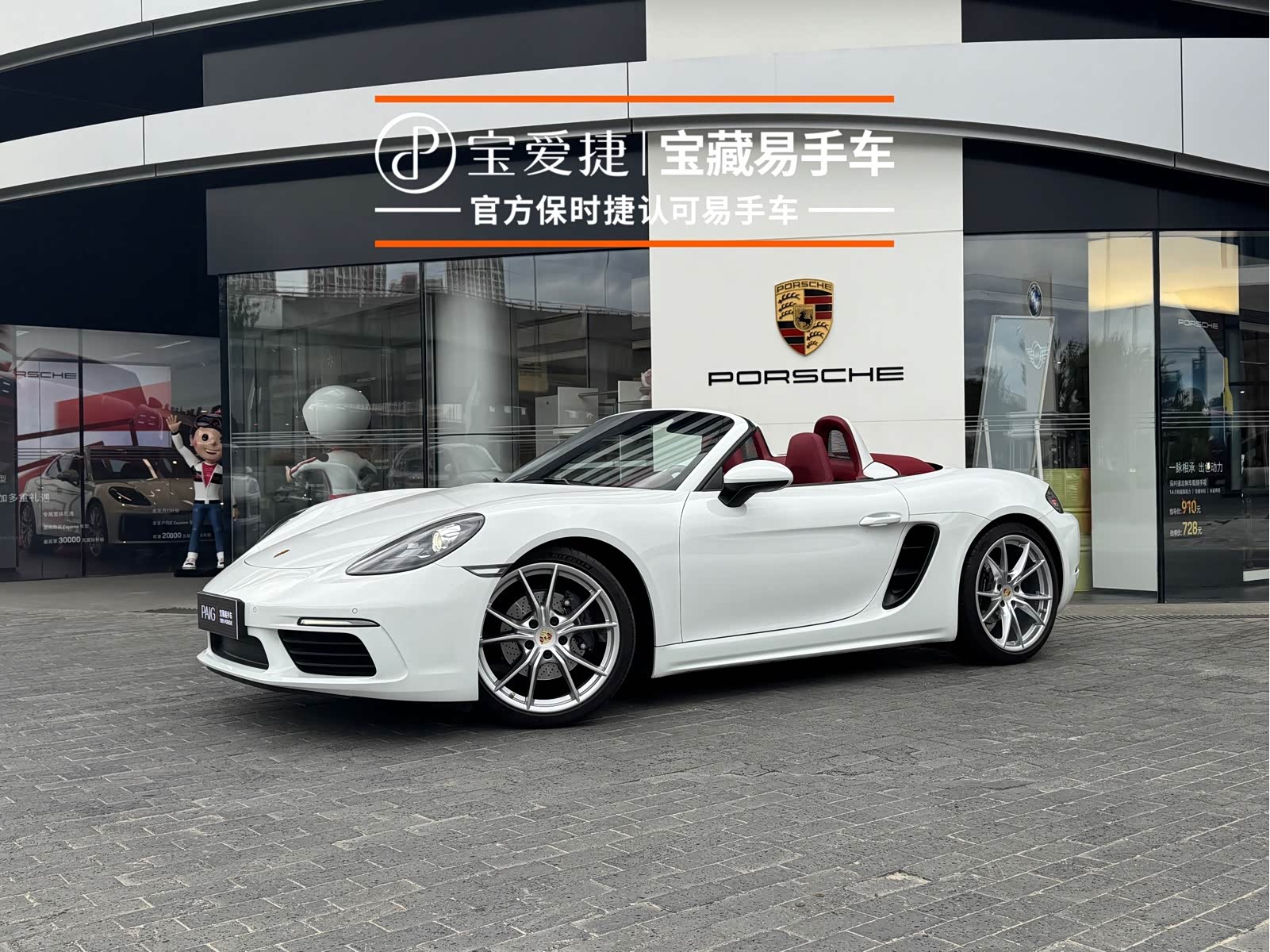 Porsche 718, фото 1 из 1