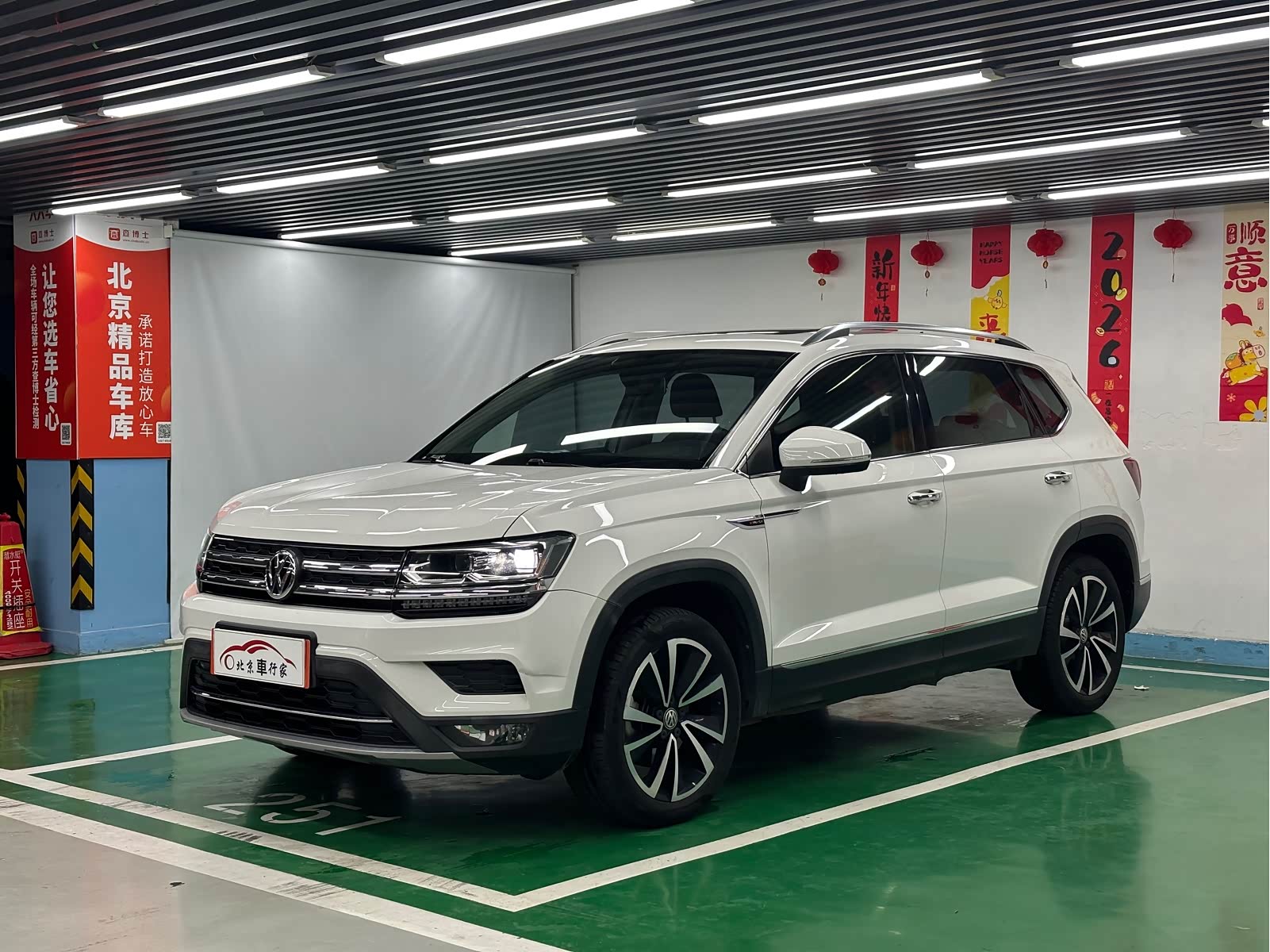 Volkswagen Tharu, фото 1 из 1